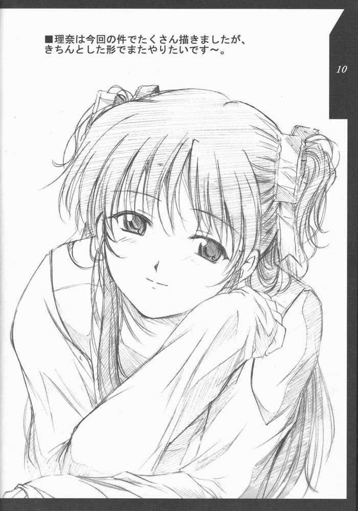 HYBRID-CHILD 12&13 Страница 8