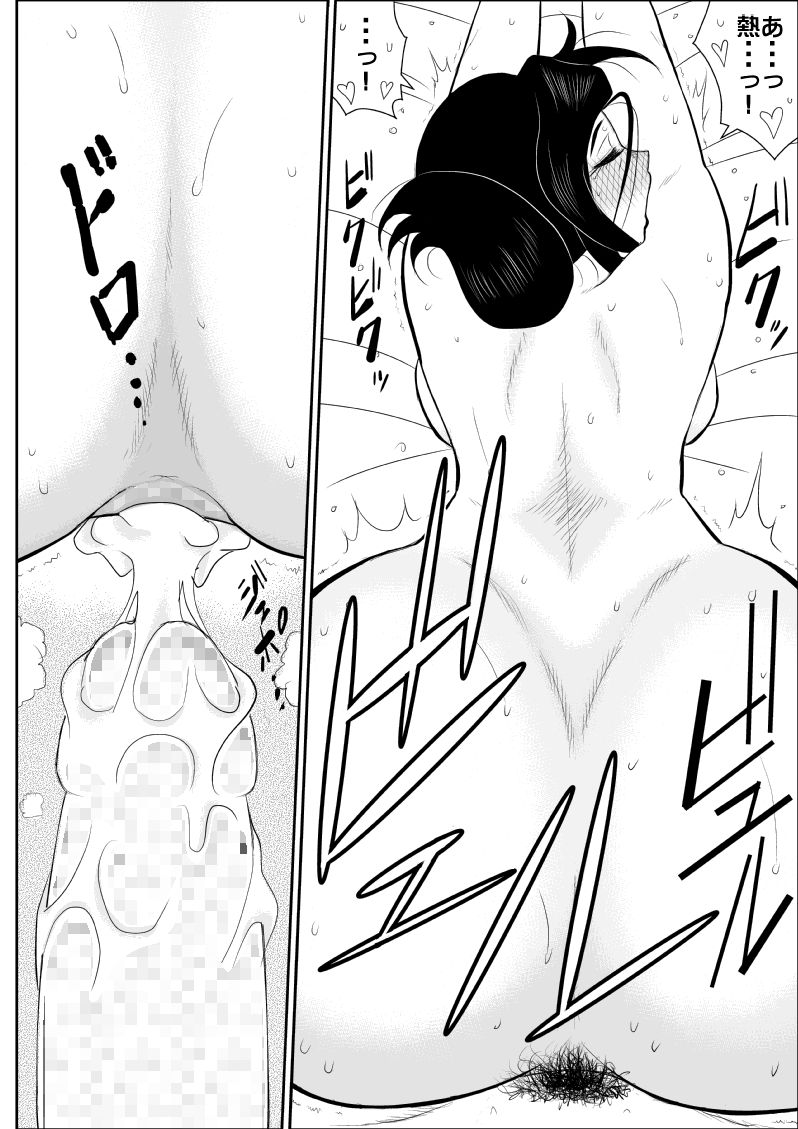 Furutan 5 Страница 31