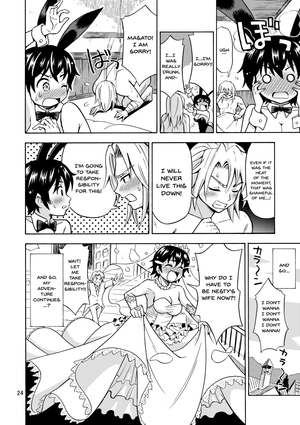 Yuusha wa Onnanoko ni Naru Noroi o Kakerareta! Страница 25