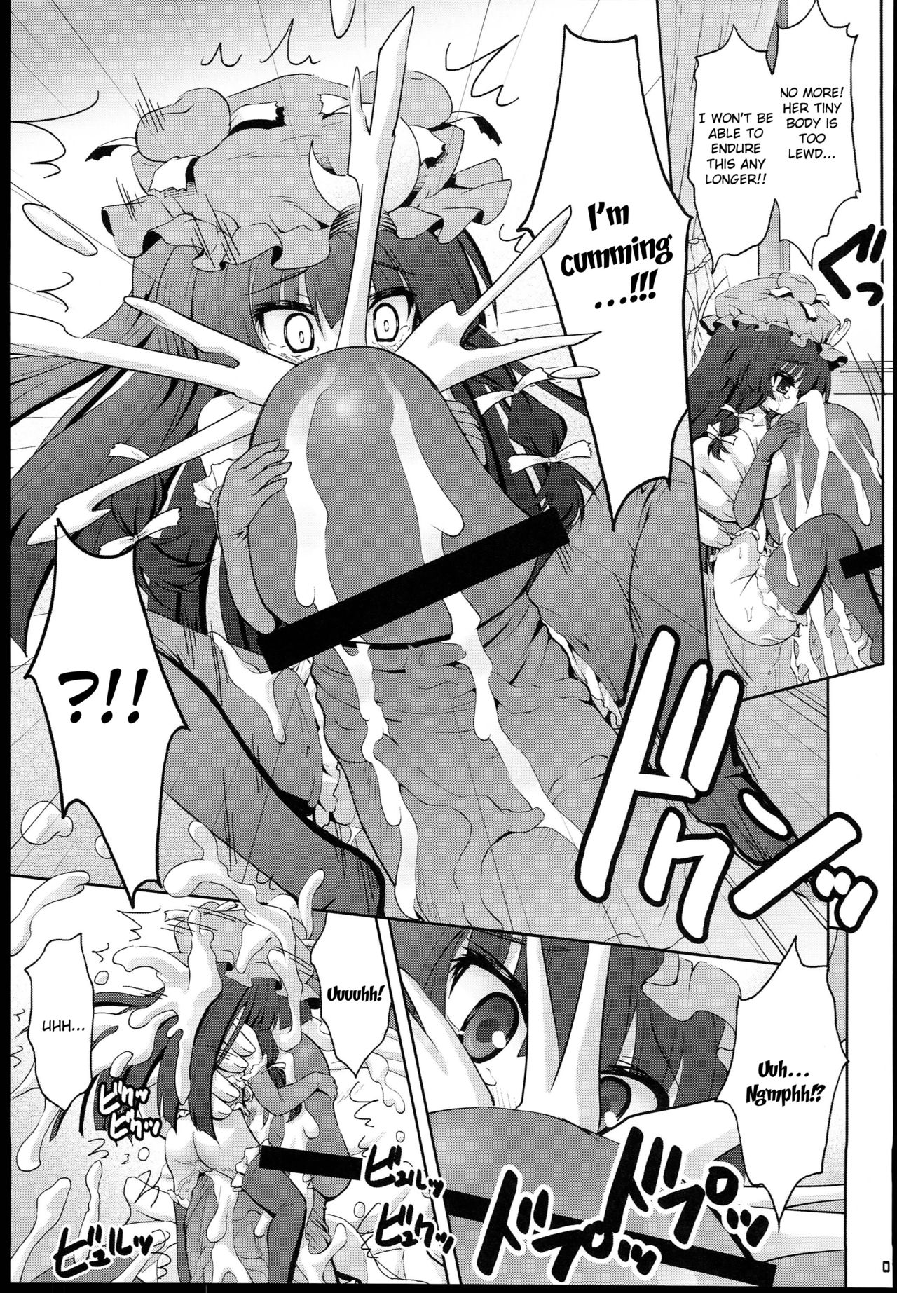 Chicchai Patchouli wa Suki desu ka...? | Do You Like Tiny Patchouli? Страница 8