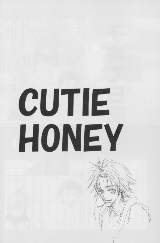 CUTIE HONEY Страница 4