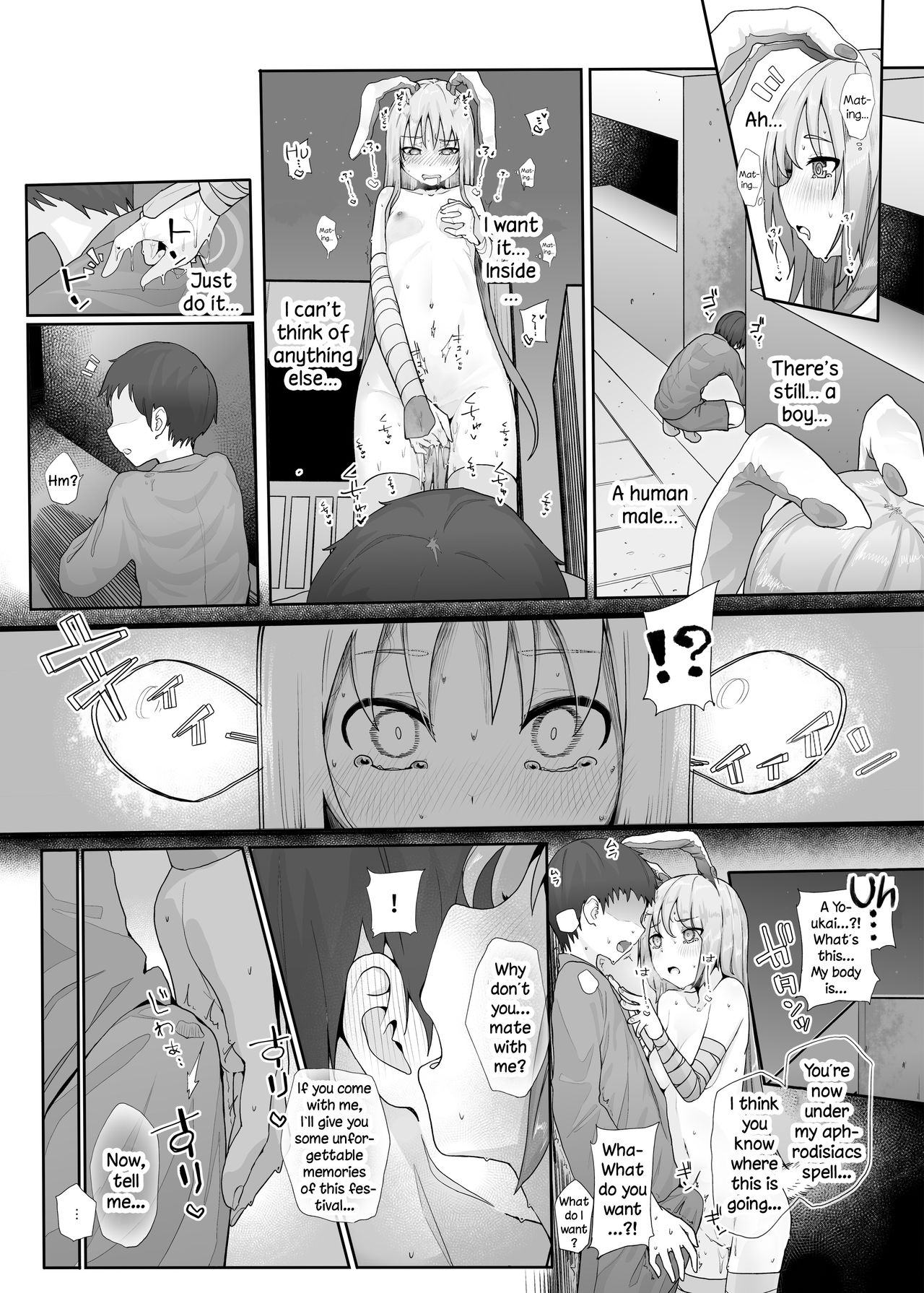 Hatsujou Usagi no Yoru wa Nagai | The Long Night of a Rabbit in Heat Страница 18