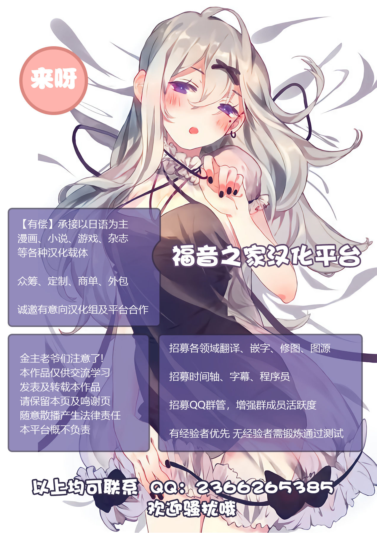 Tomodachi no Kaa-san to Tsukiaeta node Kaihatsu Shimakutte Jibun Konomi ni Choukyou Shiteikimasu【不可视汉化】 Страница 25