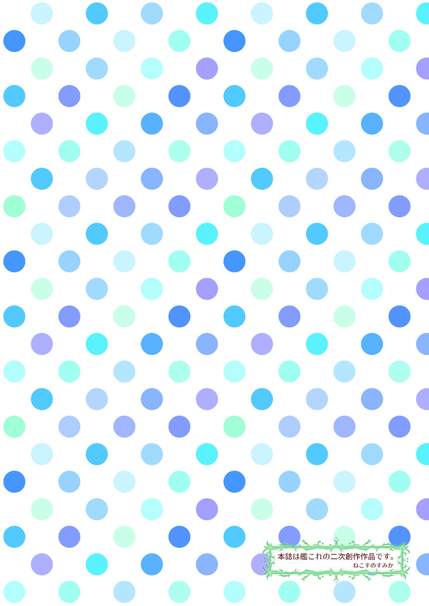 Chicchai Teitoku wa Kurou ga Taenai!? Страница 31