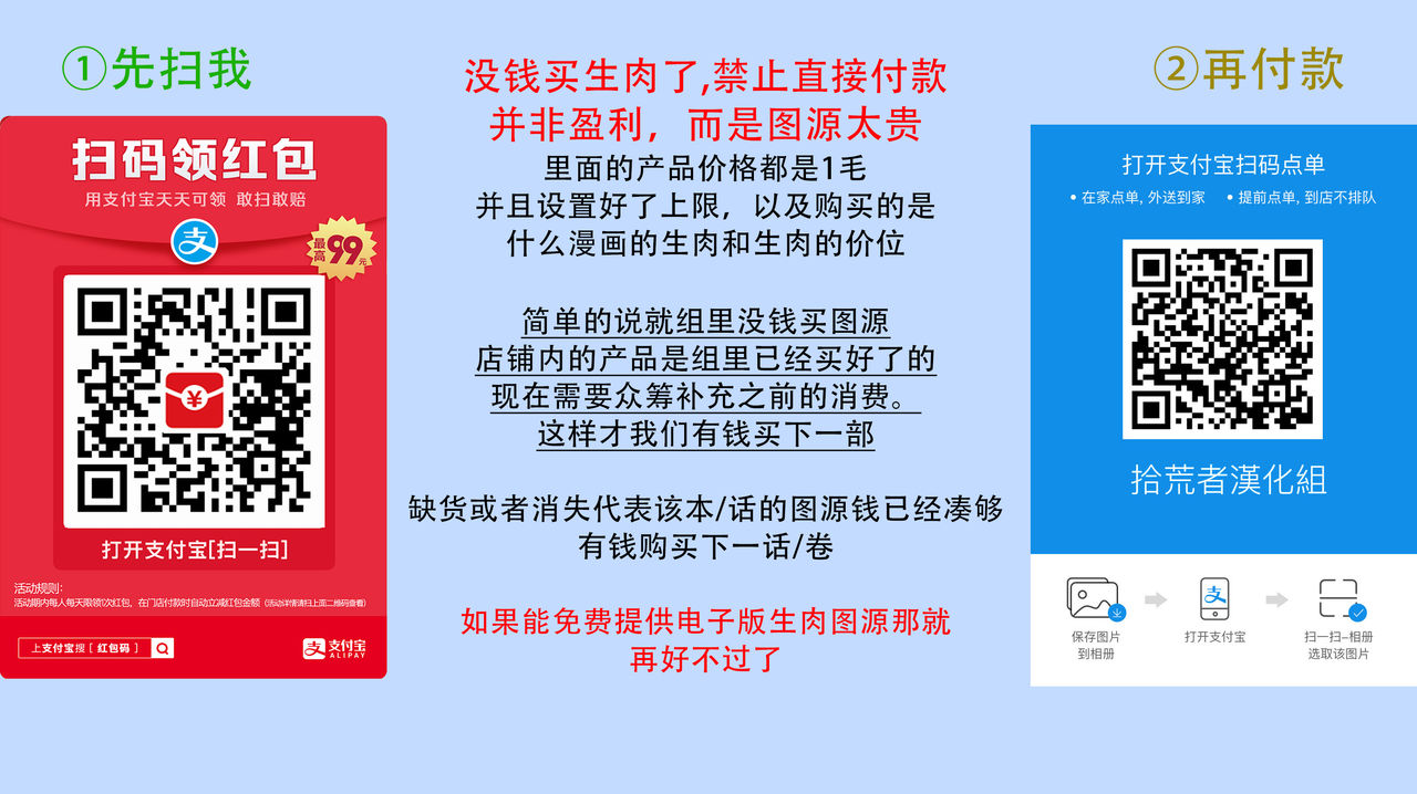 Shirouto nanoni Hameraremashita | 本是个外行,却被人欺负了 Ch. 1-4 Страница 168