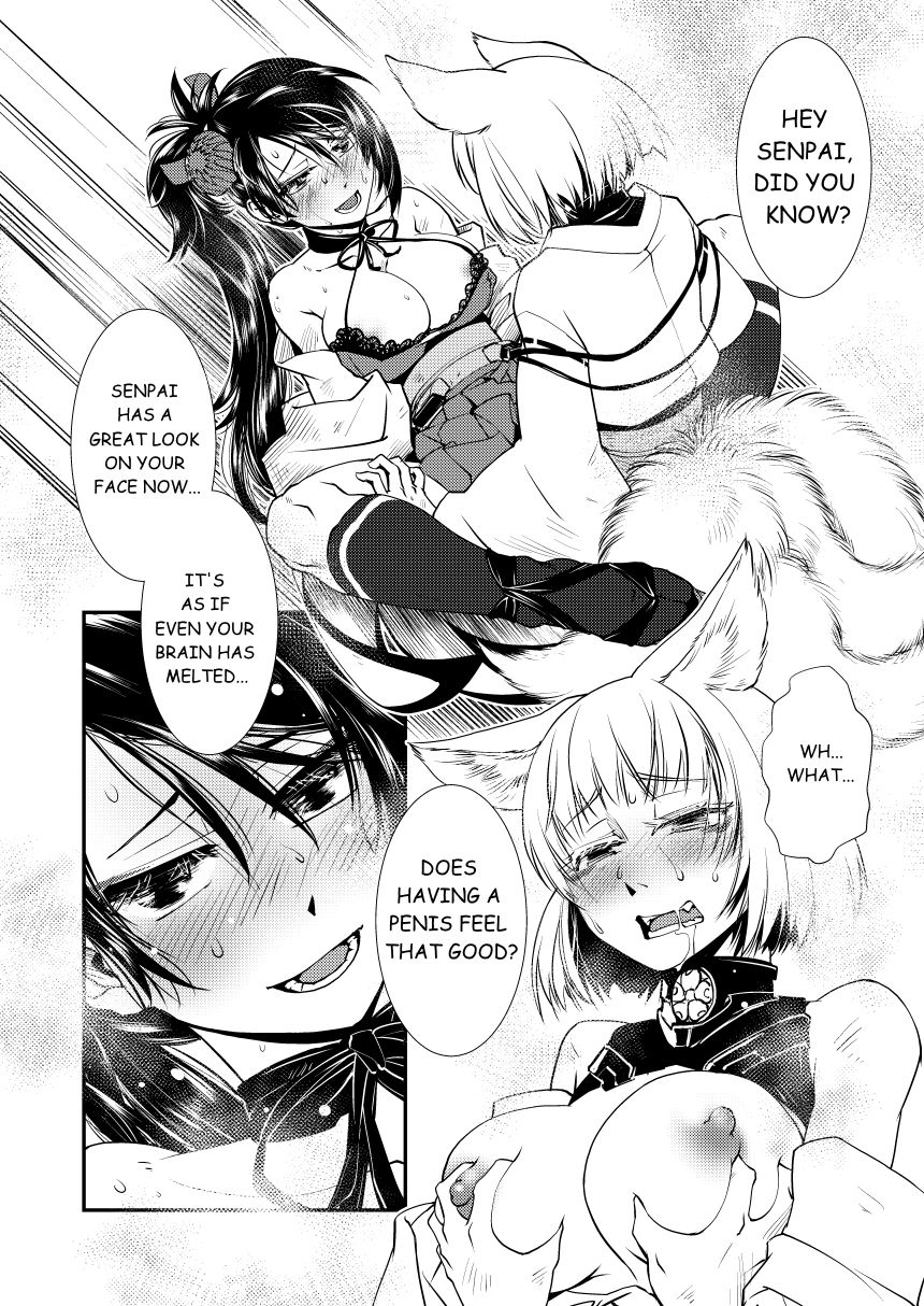Hitonari Futanari Страница 14