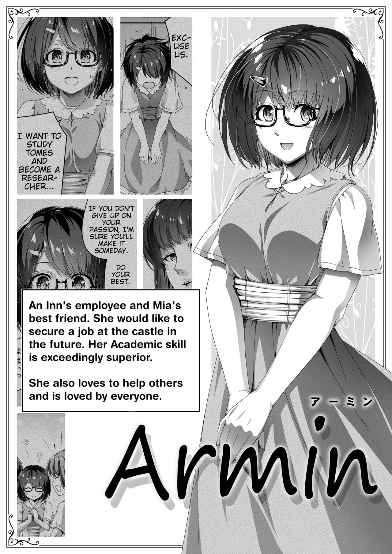 Chikara Aru Succubus wa Seiyoku o Mitashitai dake. 2 Страница 23