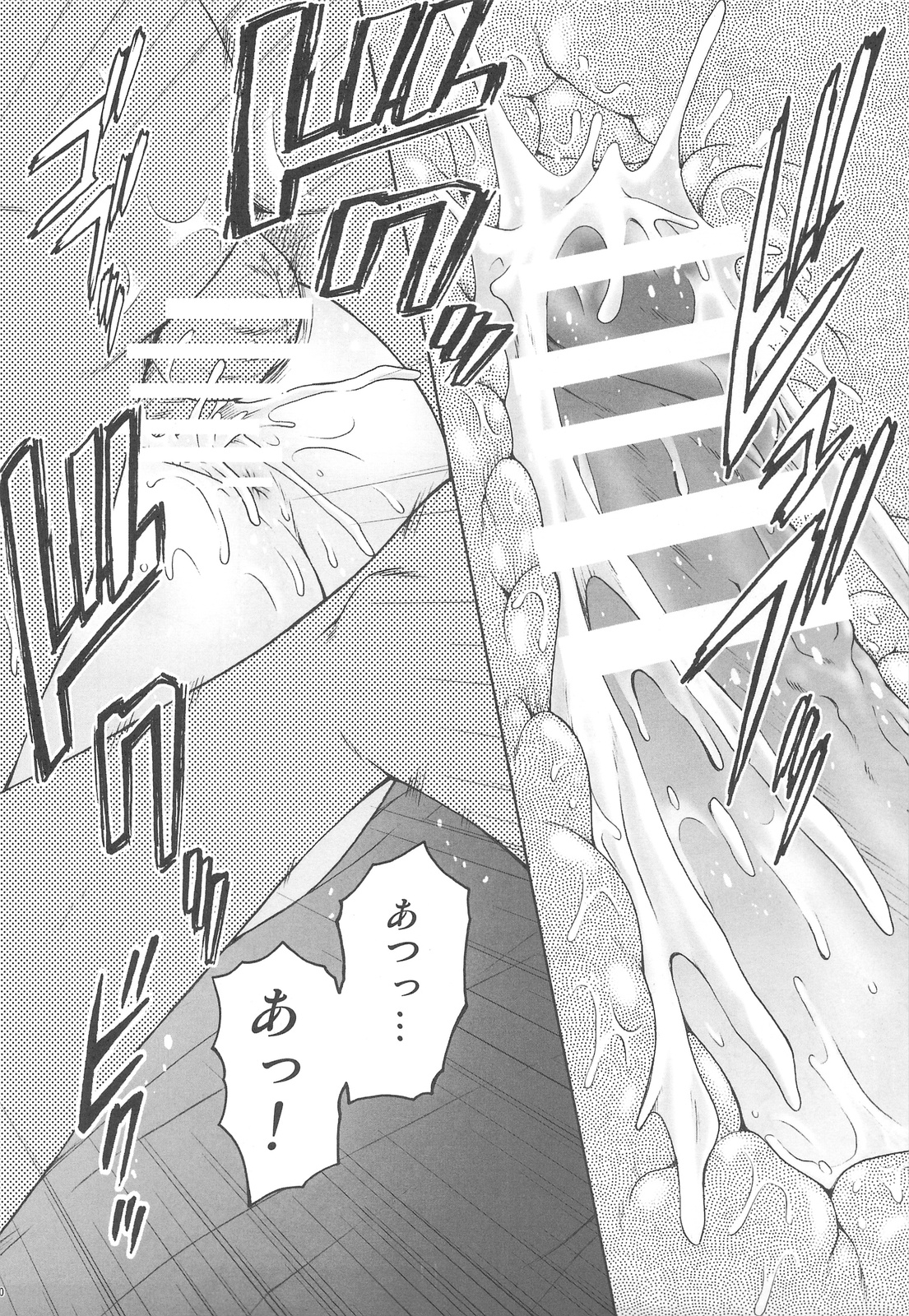 Okuradashi Hitomatome Soushuuhen 4 Страница 50