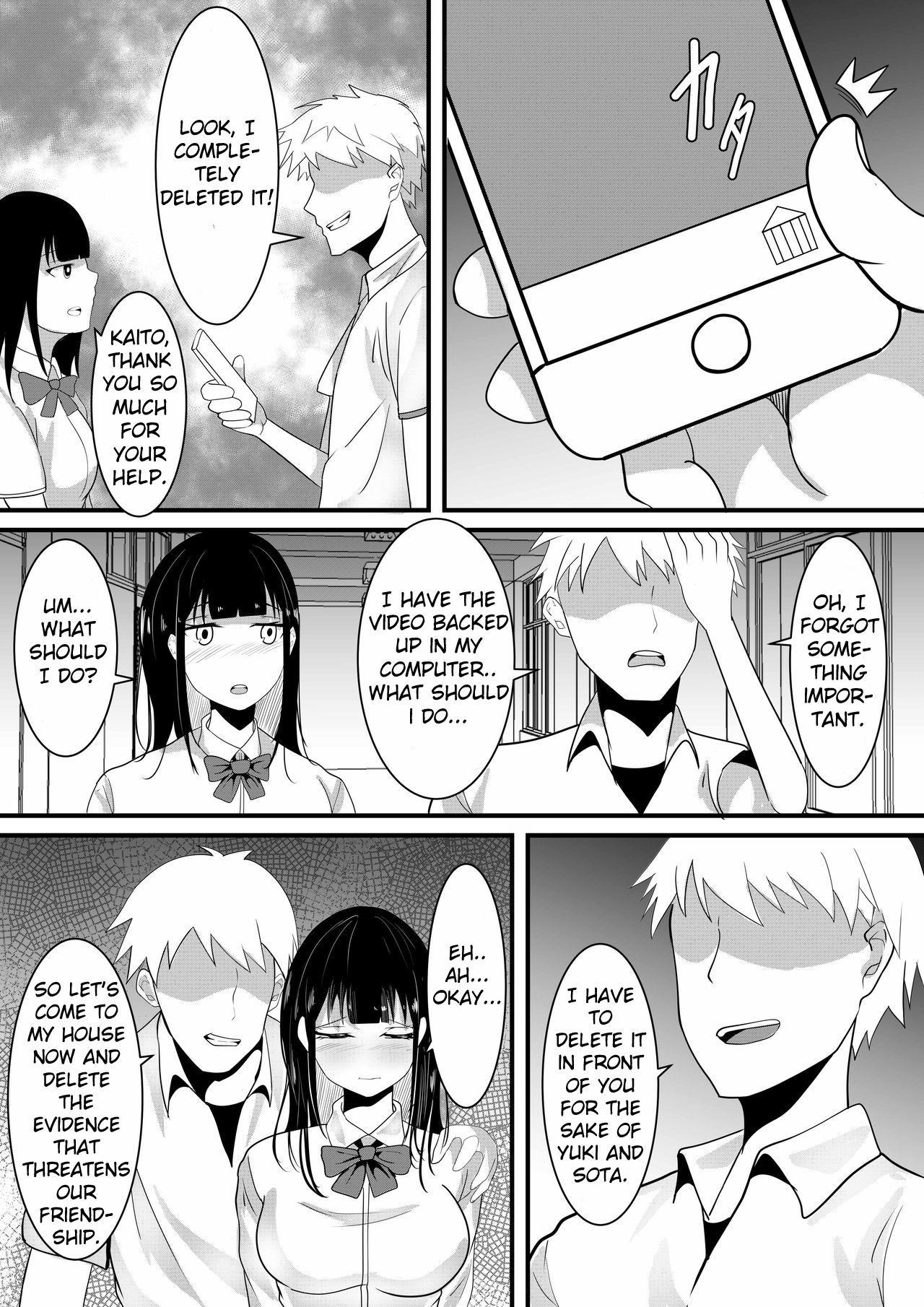 Tousatsu Douga de Kyouhaku sarete Boku no Shinyuu ni Nando mo Okasareru Kanojo Страница 16