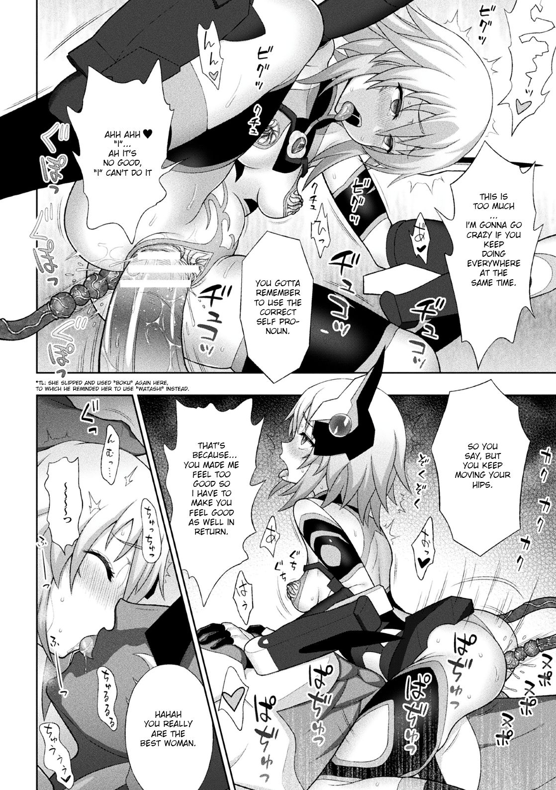 Kousou Senki Christia Ch. 4 | Shining Warrior Christia Ch. 4 Страница 20