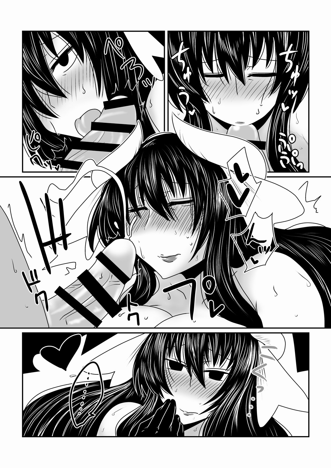 Mahou Shoujo Yumi Страница 16