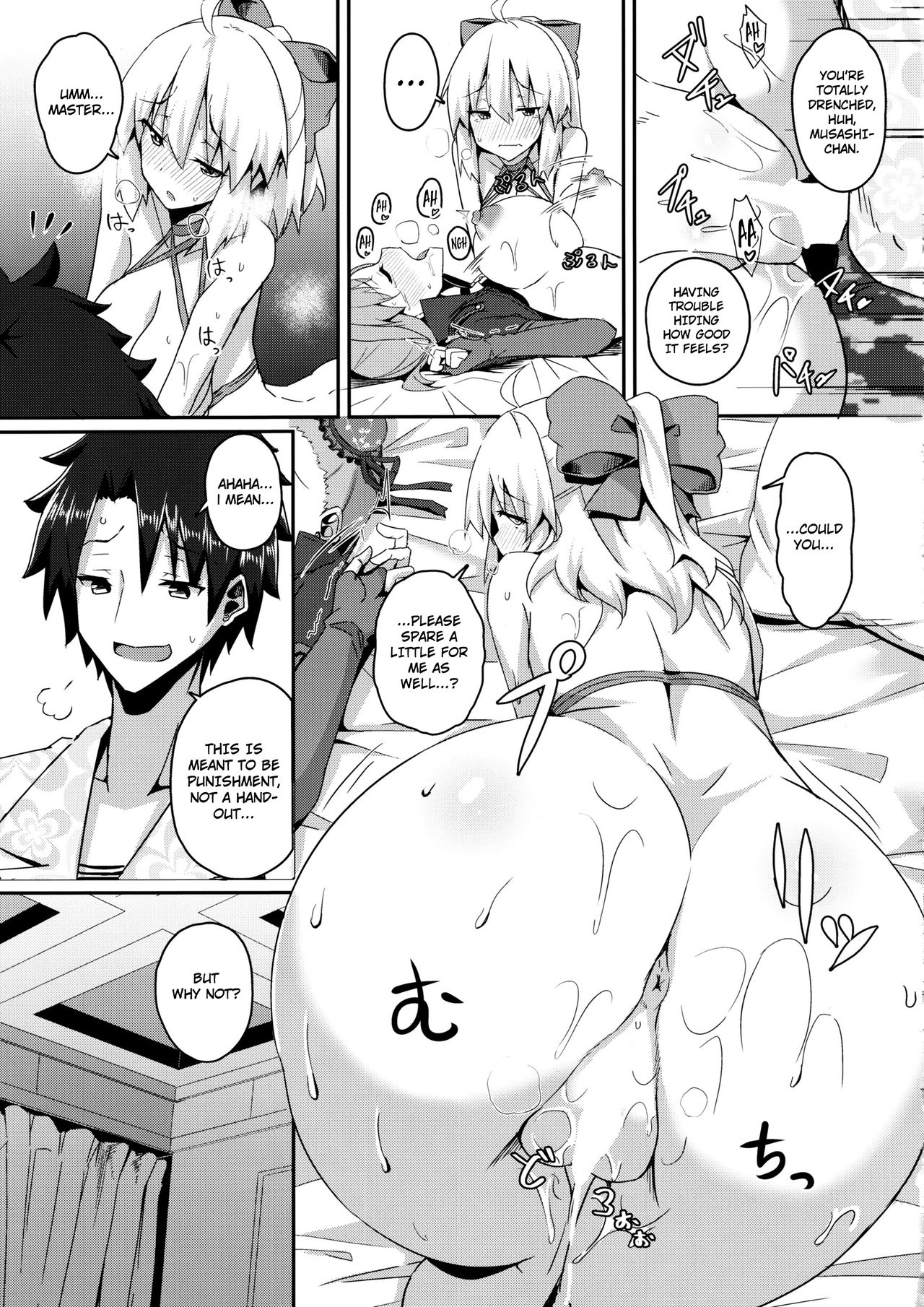 Bushi ni Nigon wa Arimasenu | A Samurai Never Goes Back On Their Word Страница 16