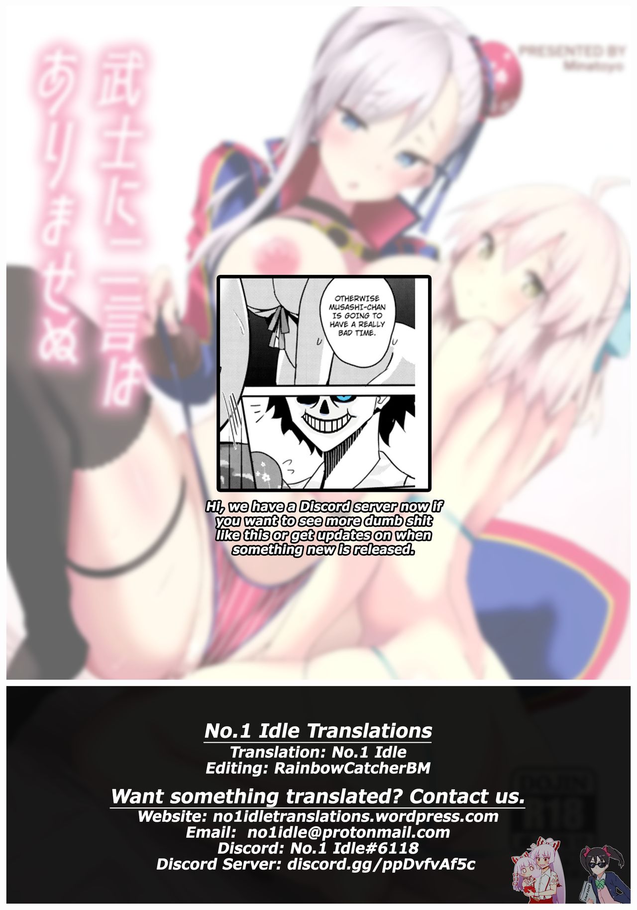 Bushi ni Nigon wa Arimasenu | A Samurai Never Goes Back On Their Word Страница 23