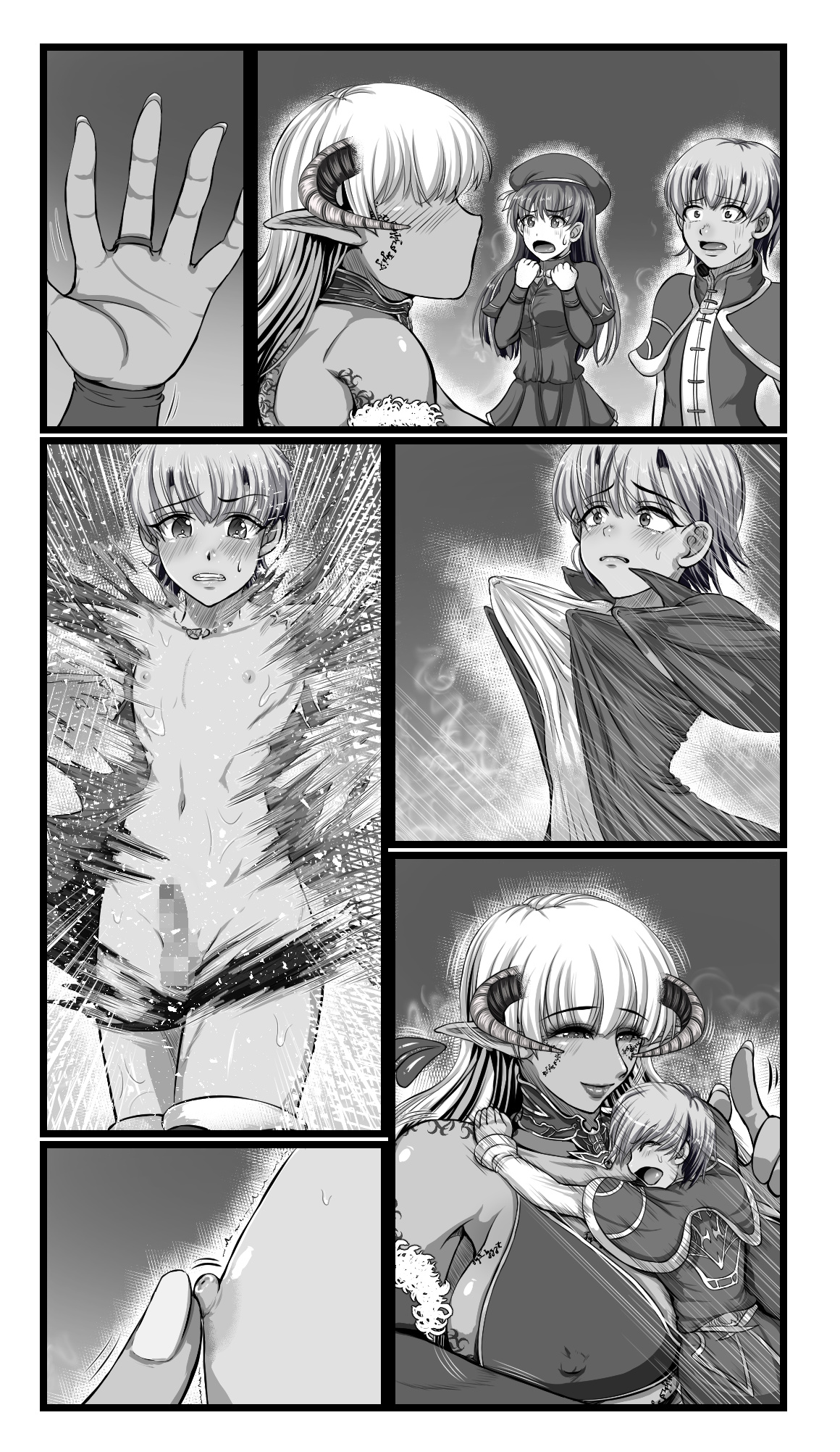 SweetEdda vol.08 Inma-ka Hen Страница 90