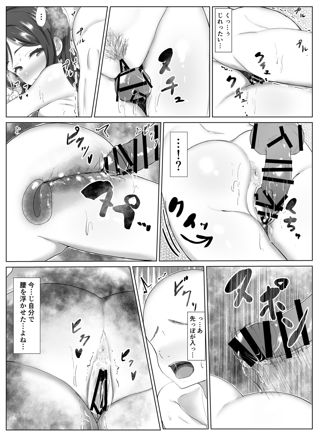 e-rn fanbox short love live doujinshi collection Страница 65