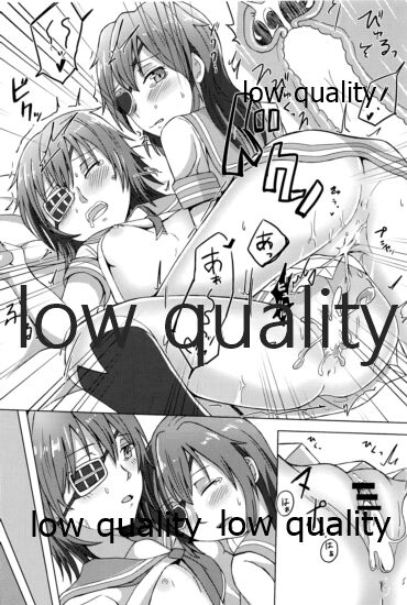 僕の私の木曾合同 Страница 32