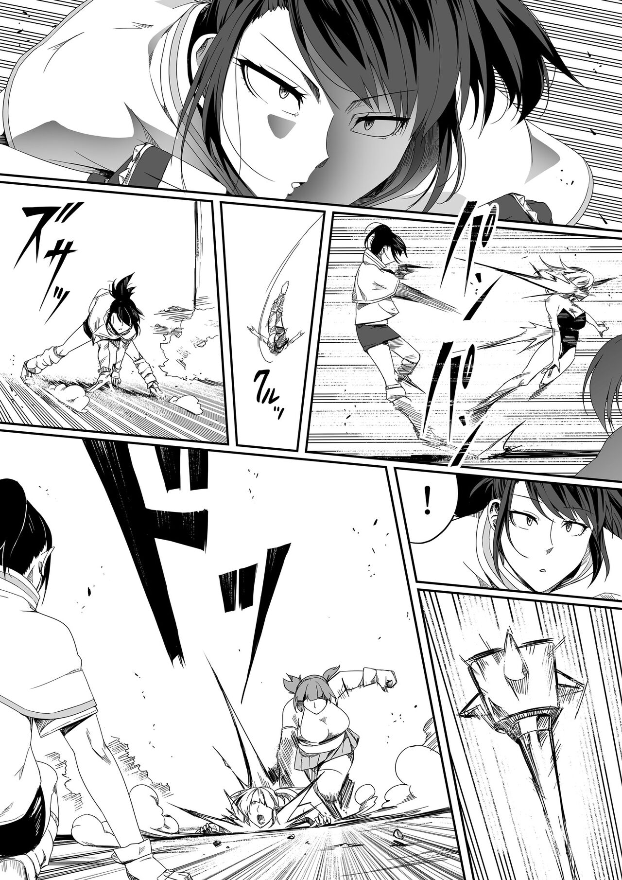 Chikara Aru Succubus wa Seiyoku o Mitashitai dake. 4 Страница 112