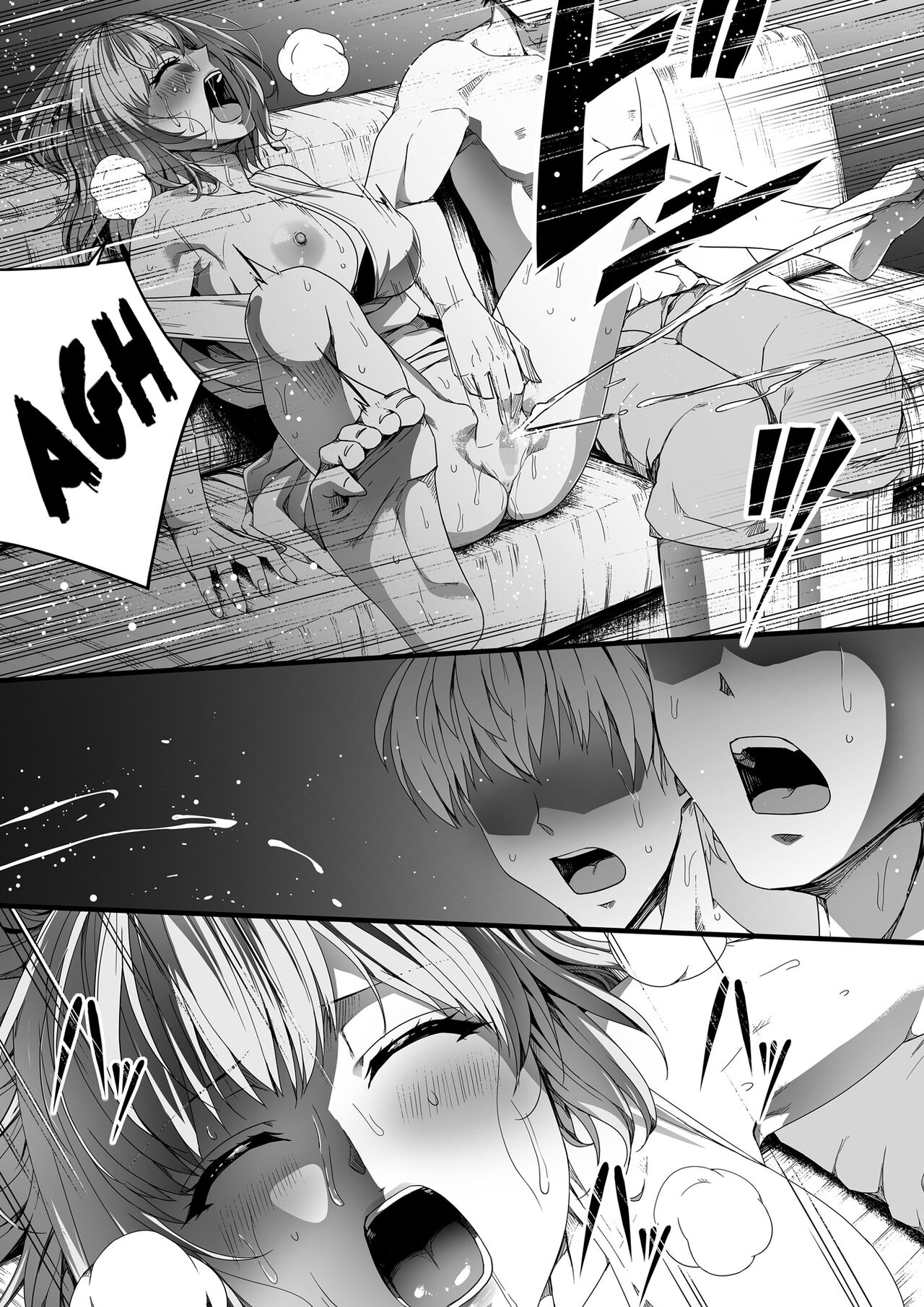 Chikara Aru Succubus wa Seiyoku o Mitashitai dake. 4 Страница 119