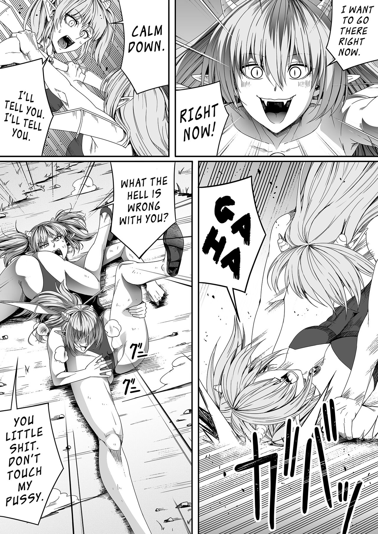 Chikara Aru Succubus wa Seiyoku o Mitashitai dake. 4 Страница 6