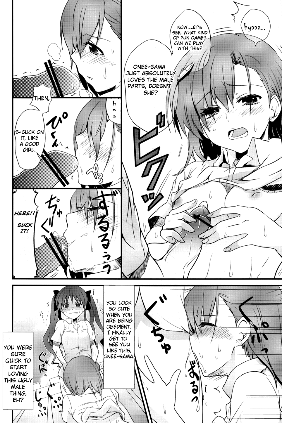 I Like Using Onee-sama! Страница 12