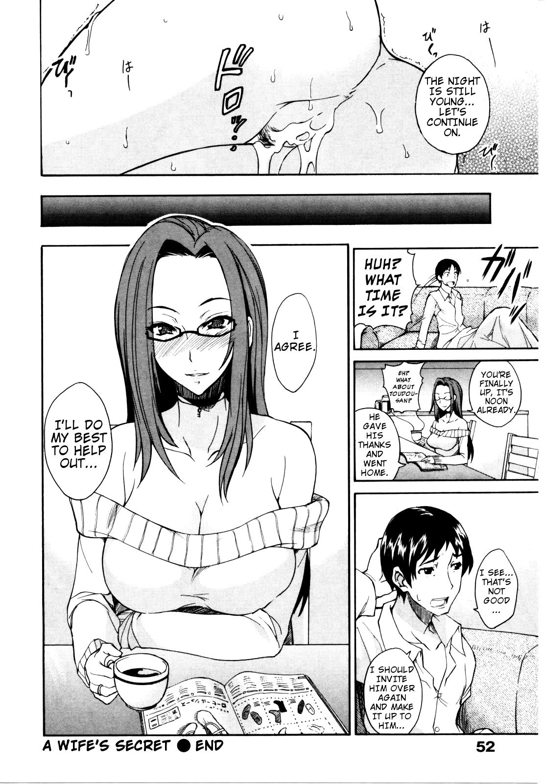 Nama Purin7 & 11 Страница 61