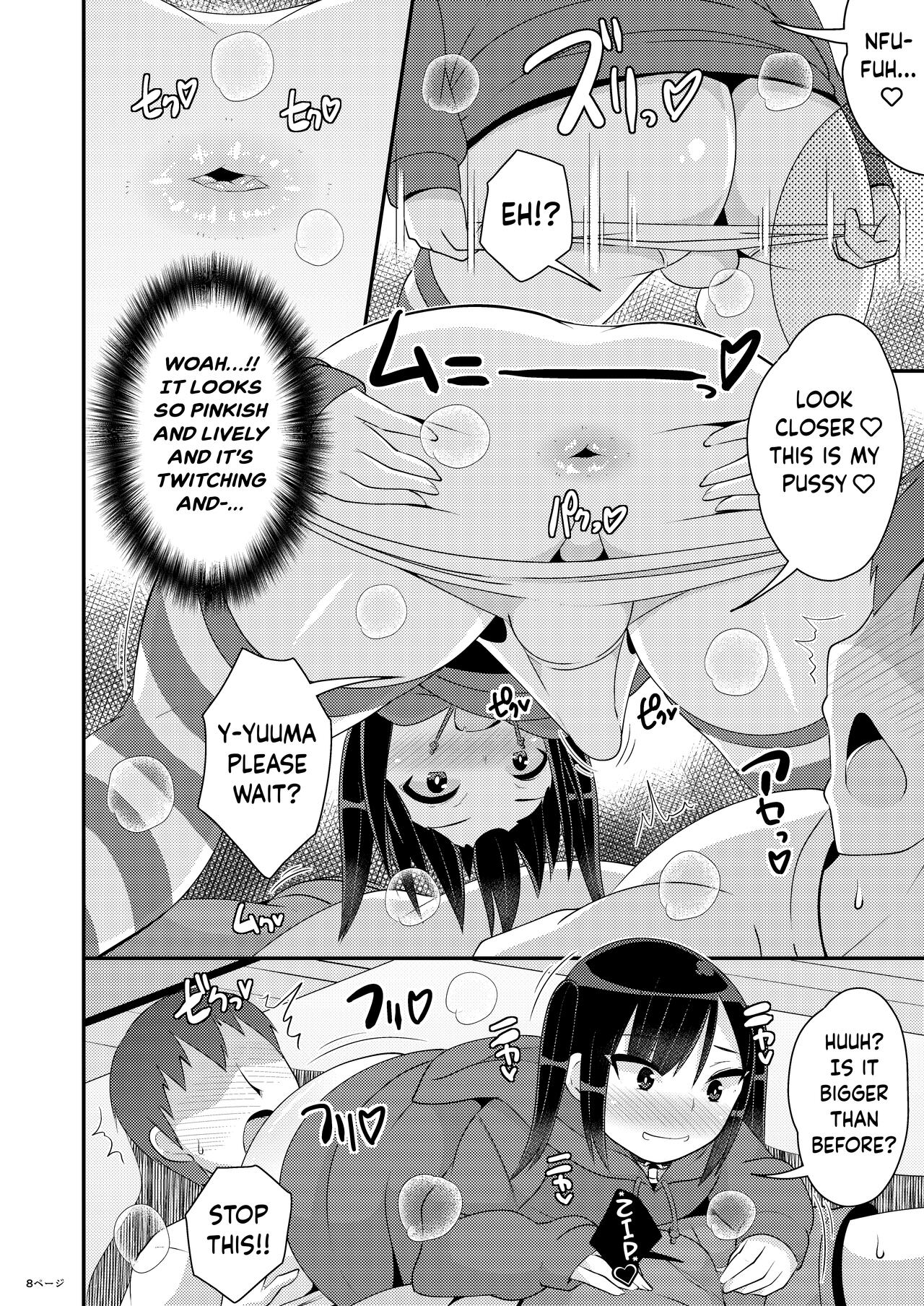 Dekaketsu Jirai Onna ni Jinsei Kuruwasaretai Страница 8