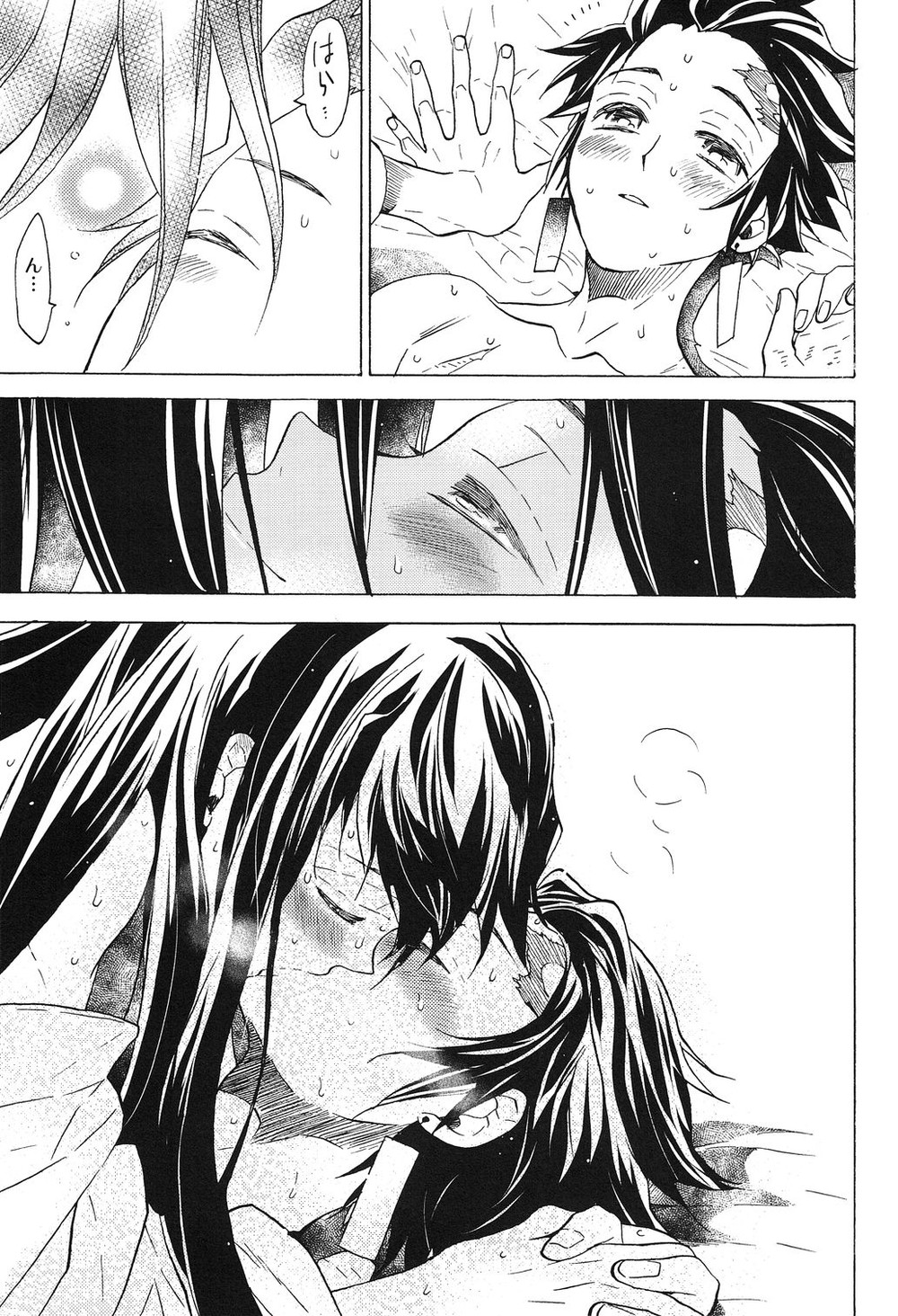 Yoake ni Hibiku, Korokoro to. Страница 8