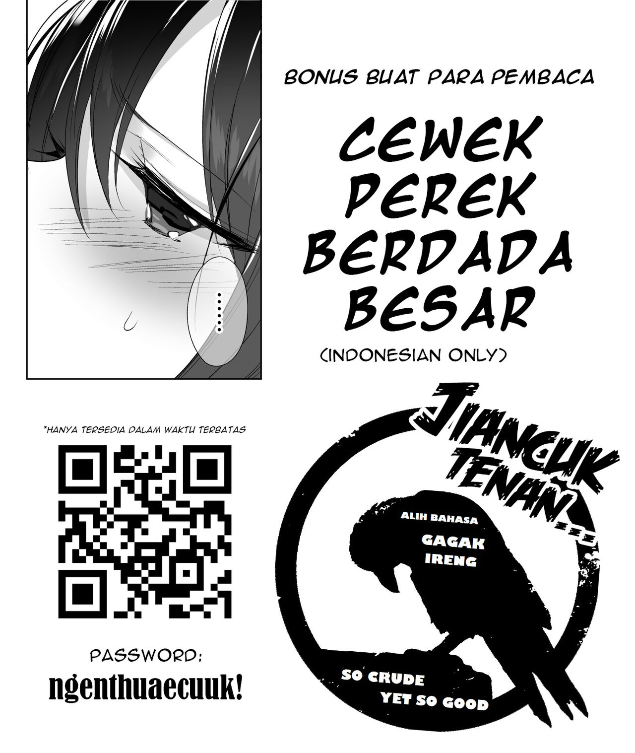 Ochite Gomennasai Страница 37