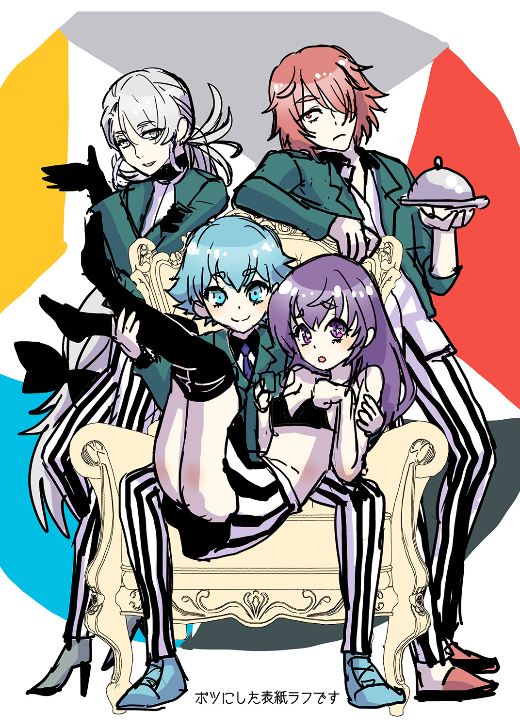 Bishoujo wa Bishounen ni Torawareru Страница 3