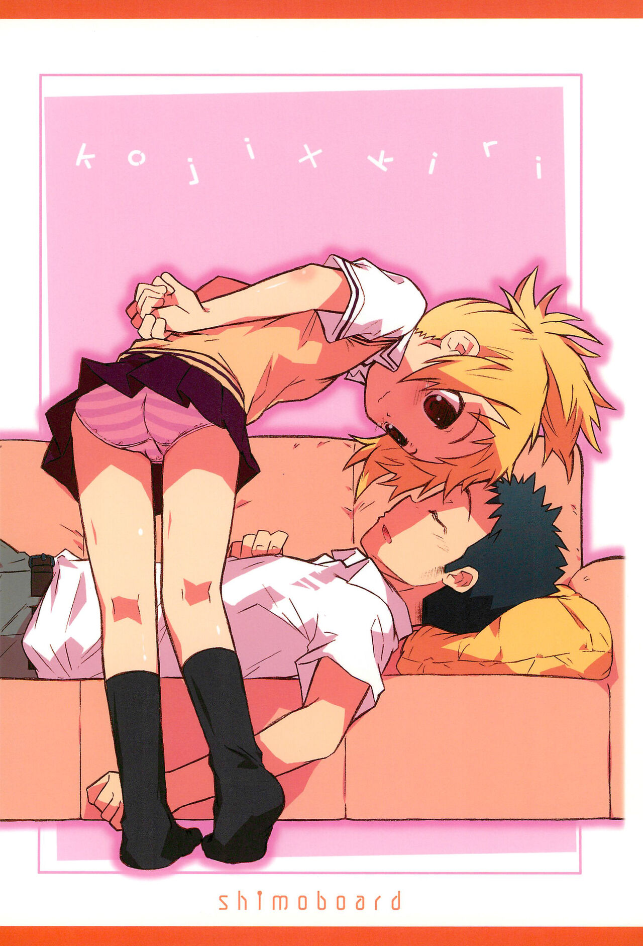 Bx2 Queens KojiKiri Страница 28