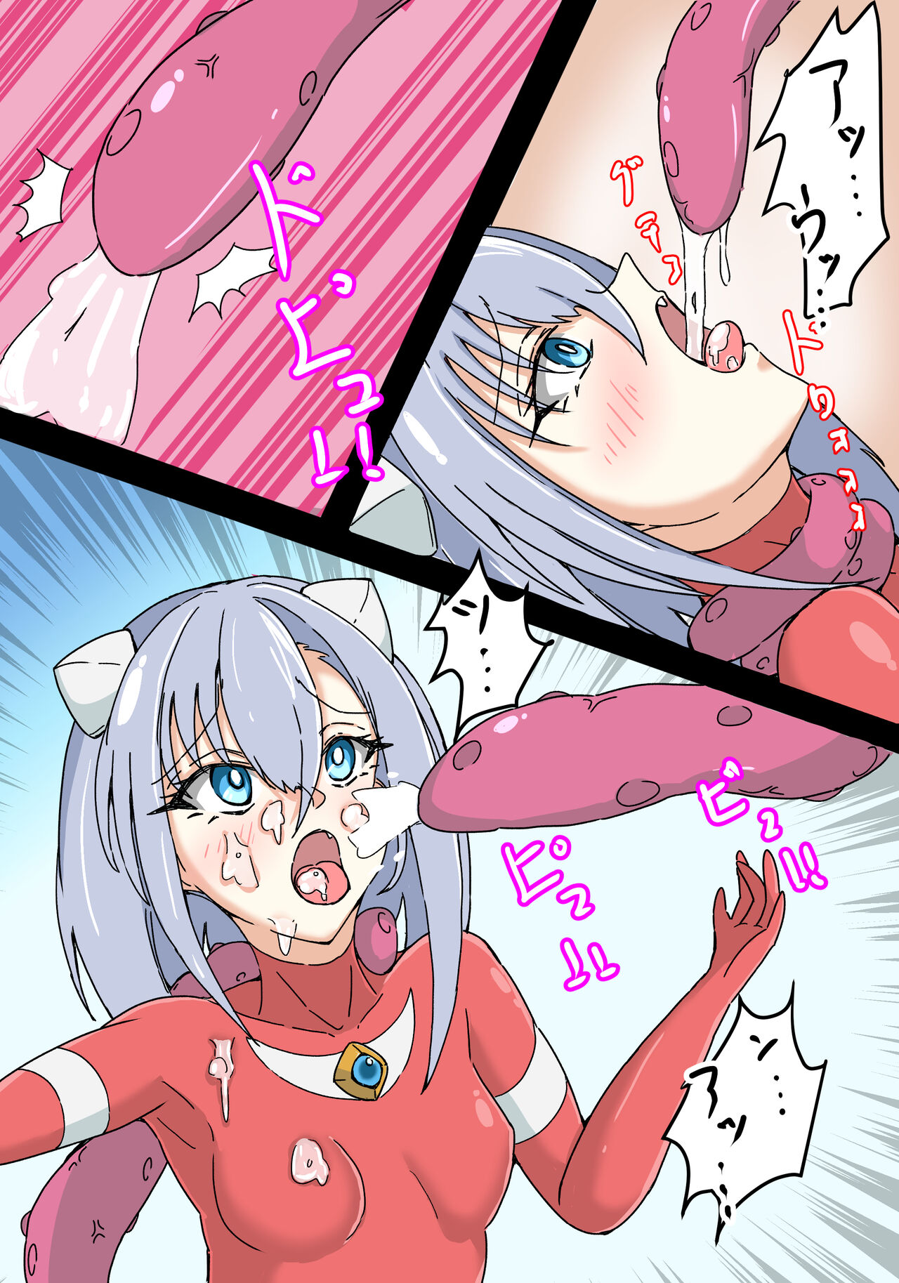 銀河光姫リーディア Страница 12