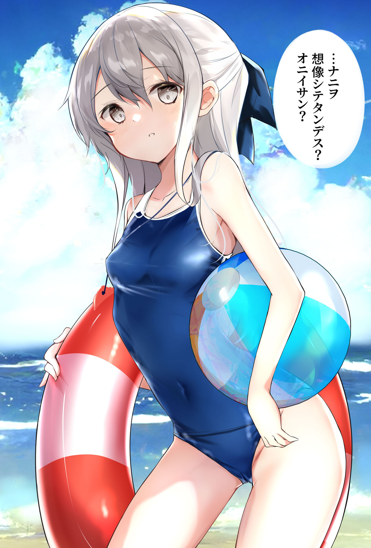 Imouto ga 1kai shika Me o Awasete kurenai Страница 187