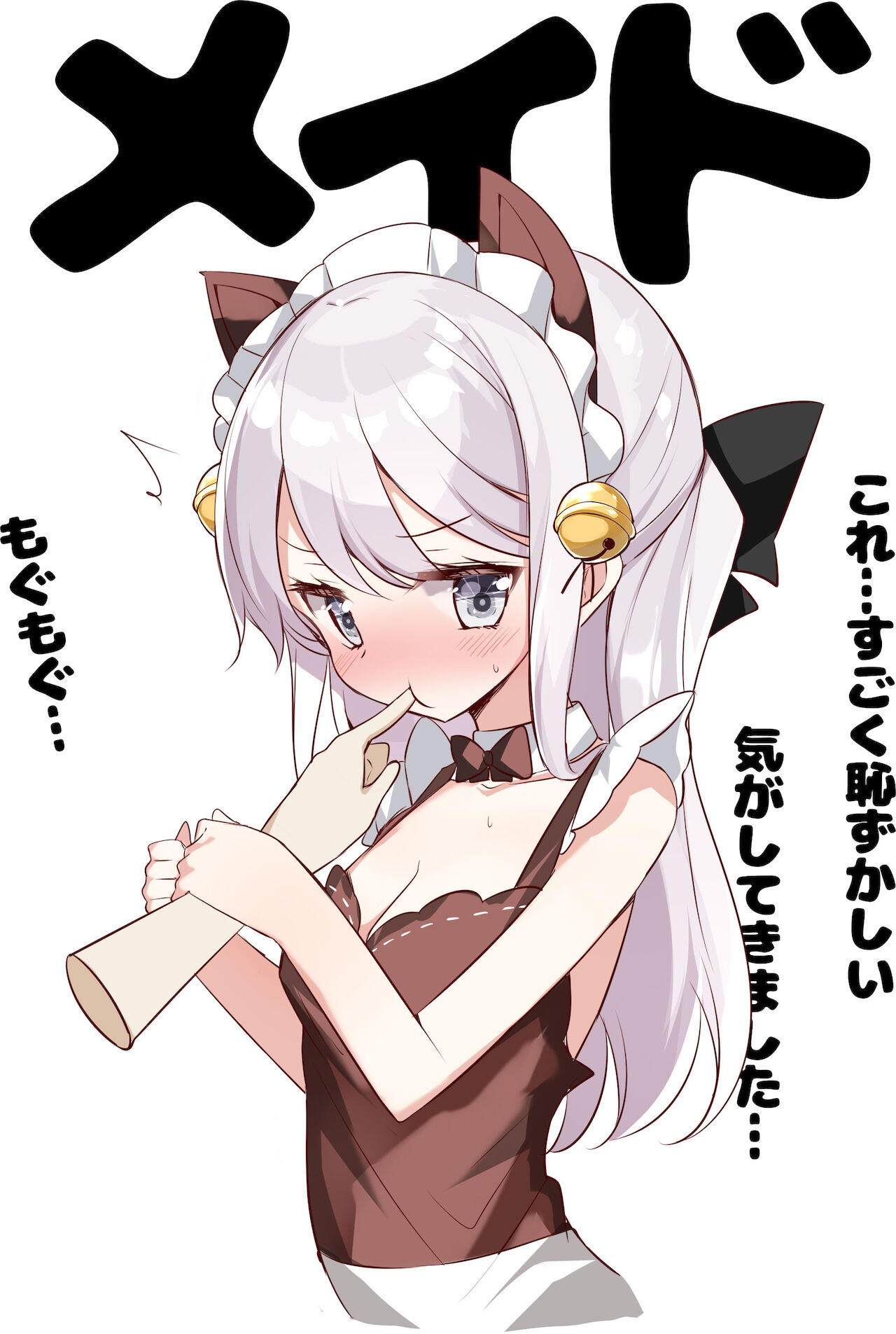 Imouto ga 1kai shika Me o Awasete kurenai Страница 41