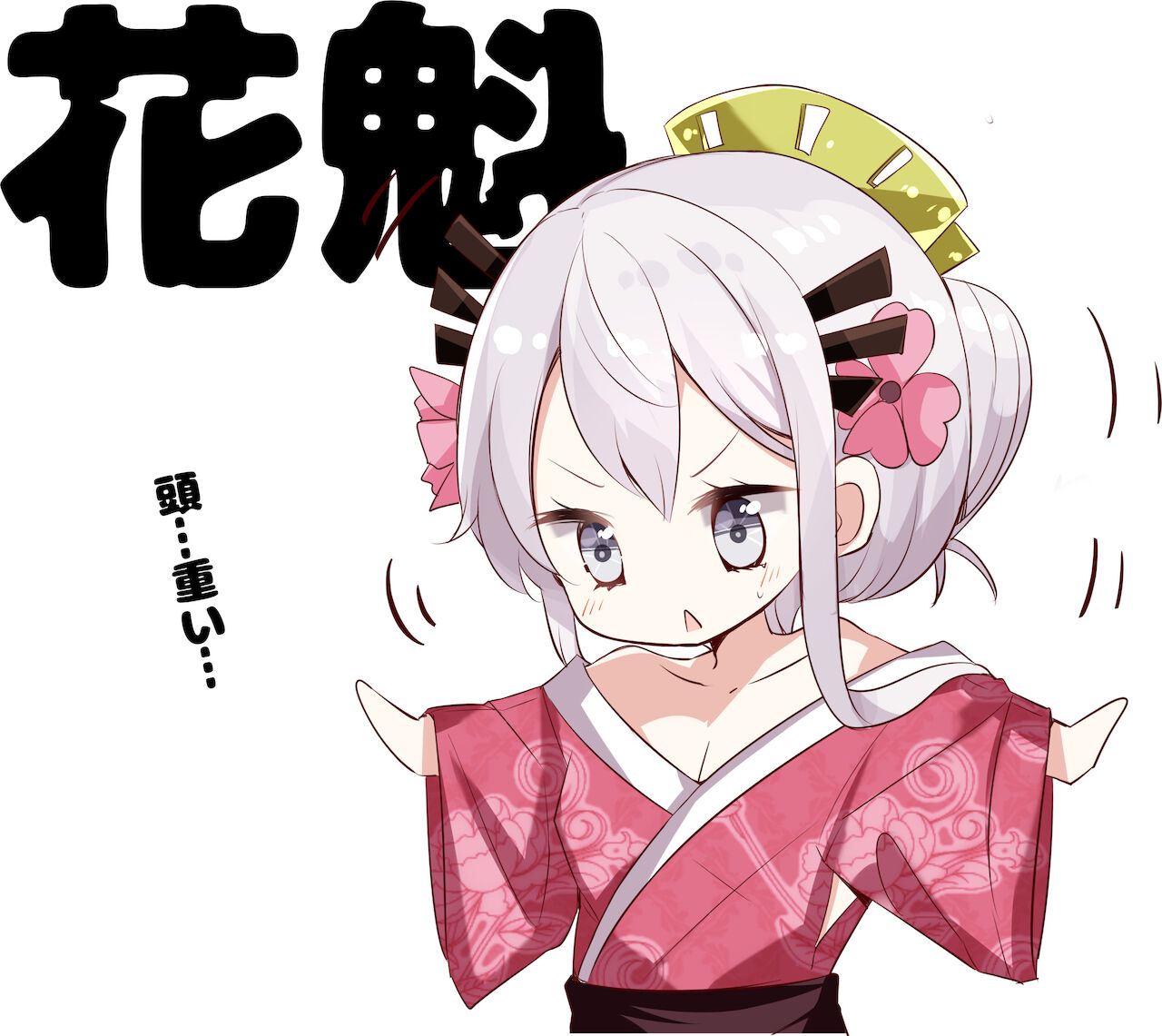 Imouto ga 1kai shika Me o Awasete kurenai Страница 42