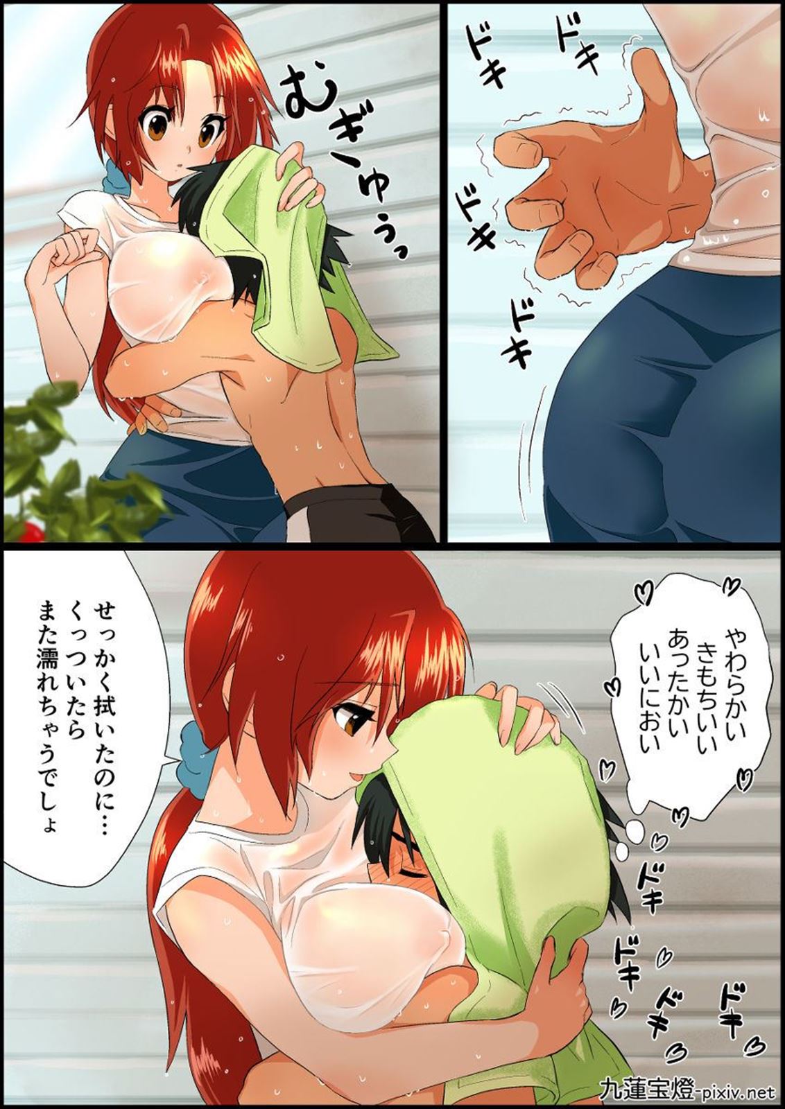 SatoHana Ero Manga 1~7 Страница 69
