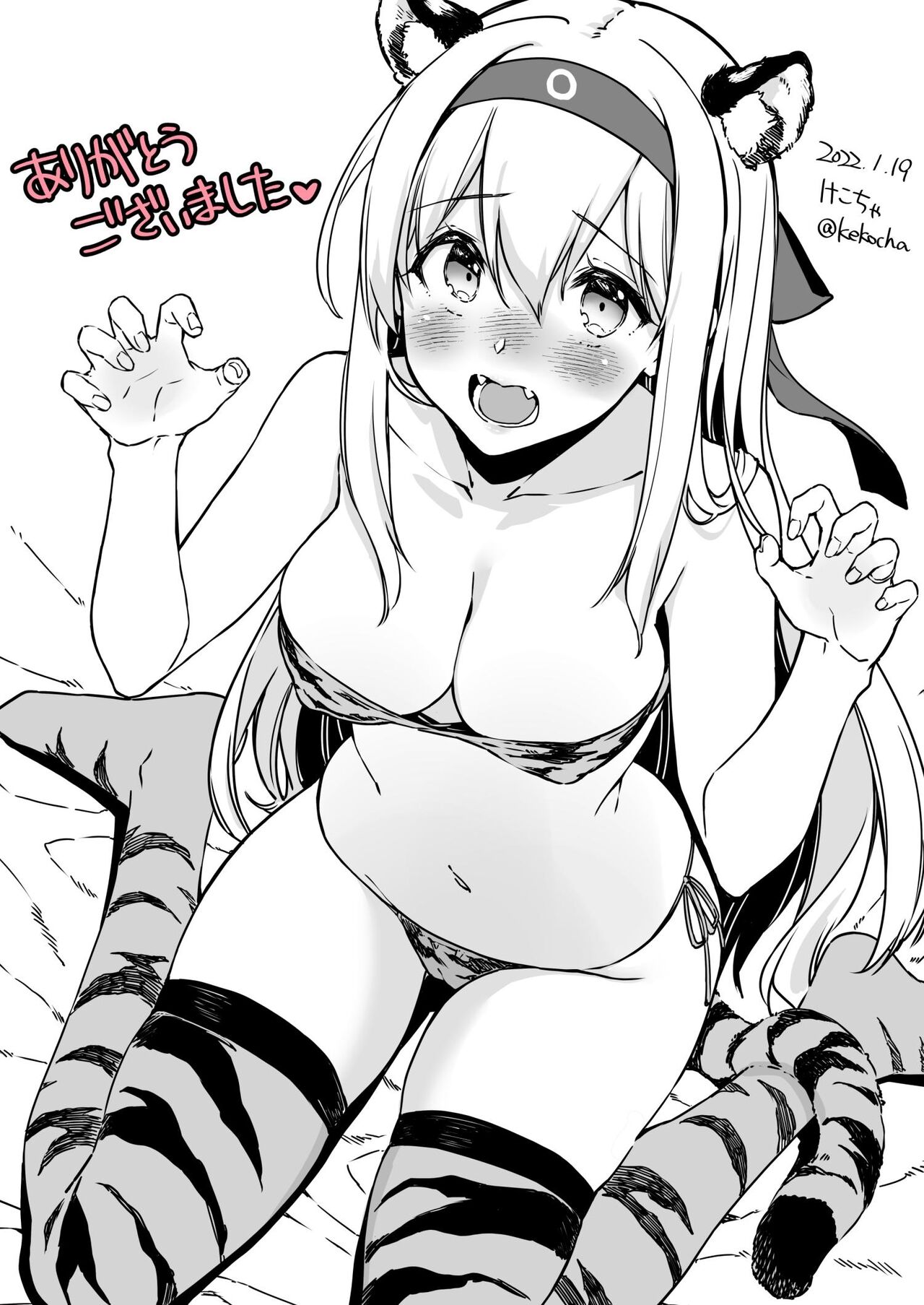 Shitsuren Kashima to Karaoke H & Skeb Matome Страница 19