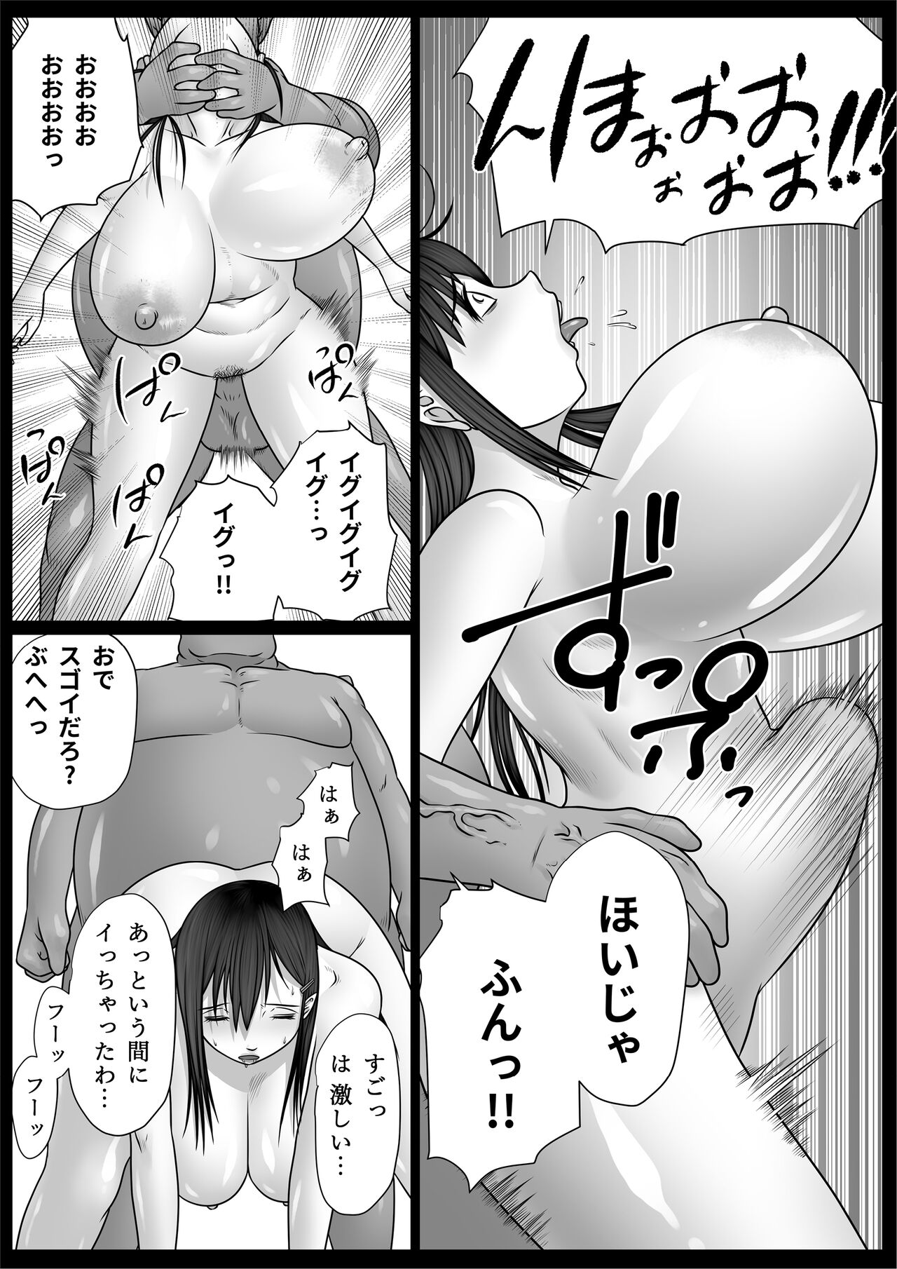Eiyuu to Yobareta Onna Elf Senshichou ga Inran Mesu Buta ni Nikutai Kaizou Sare Tanetsuke Semen Benki to shite Isshou Houshi suru Hanashi Страница 35