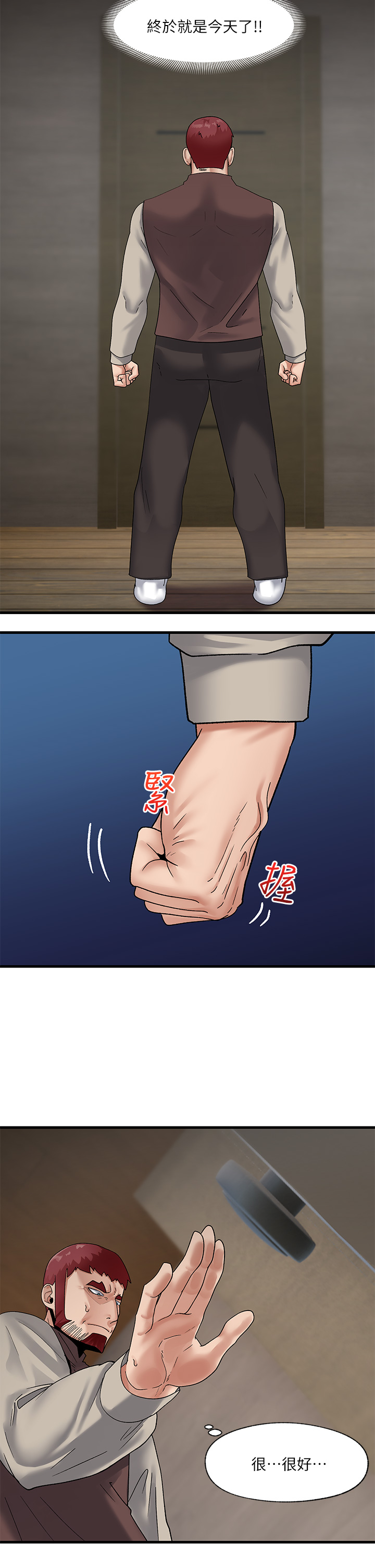 King of hypnotist in Isekai-chinese Страница 112