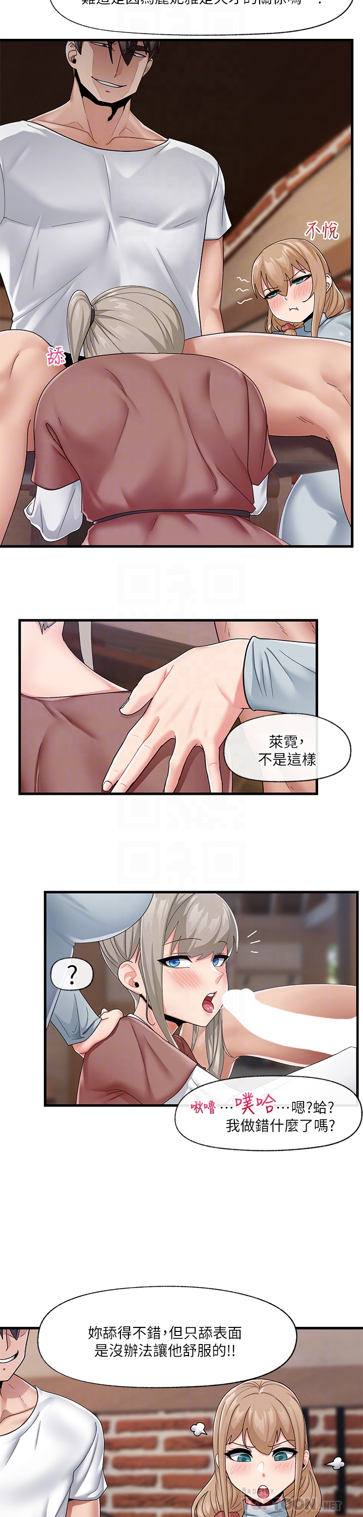 King of hypnotist in Isekai-chinese Страница 40