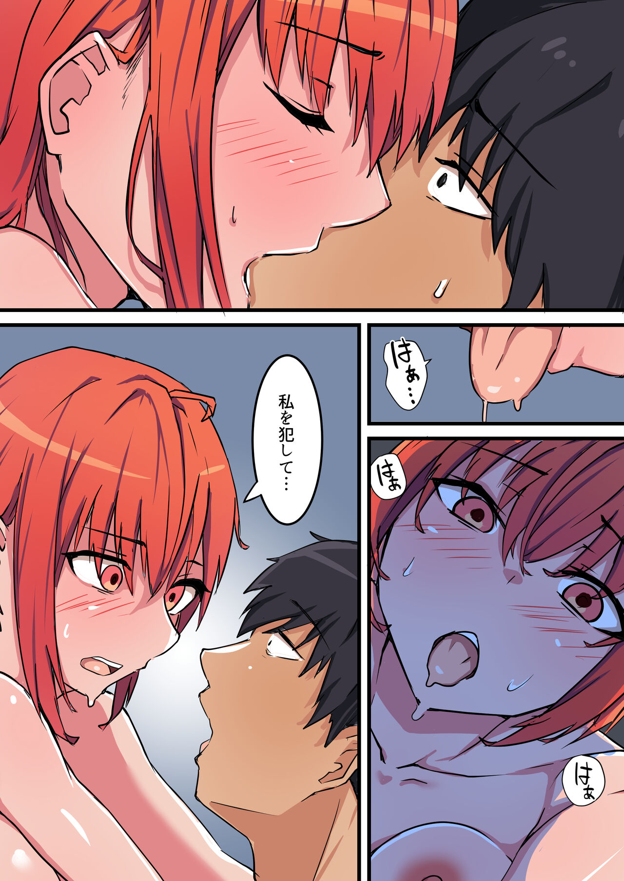 Shuugaku Ryokou-chuu, Kareshi to Naisho Ecchi Shitetara Osananajimi ni Barete Netorareru Hanashi Страница 42