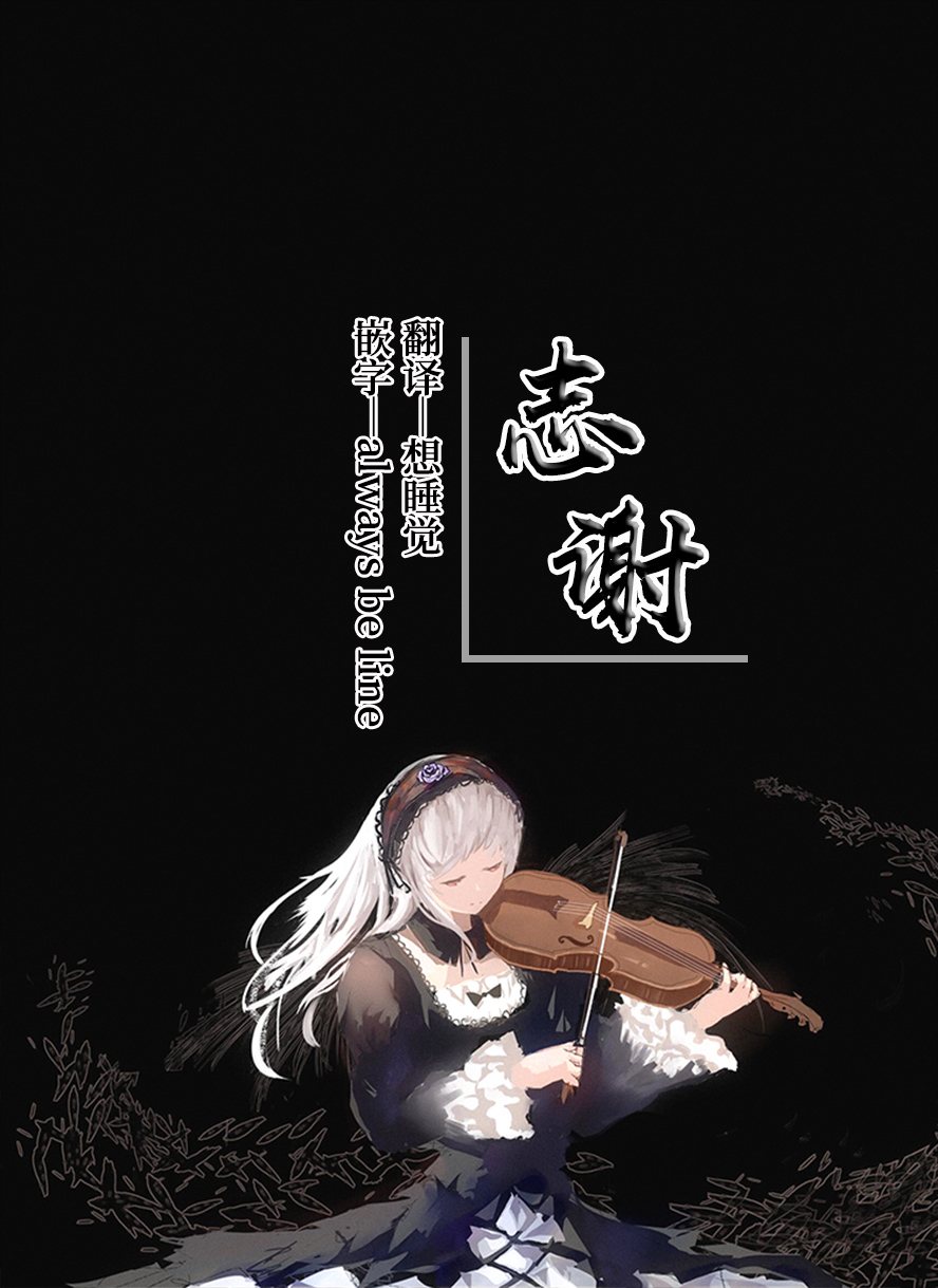 Jiko bukken de nan-nichi sugoshitara yurei ni deaeru! ? Isshukan charenji Страница 67