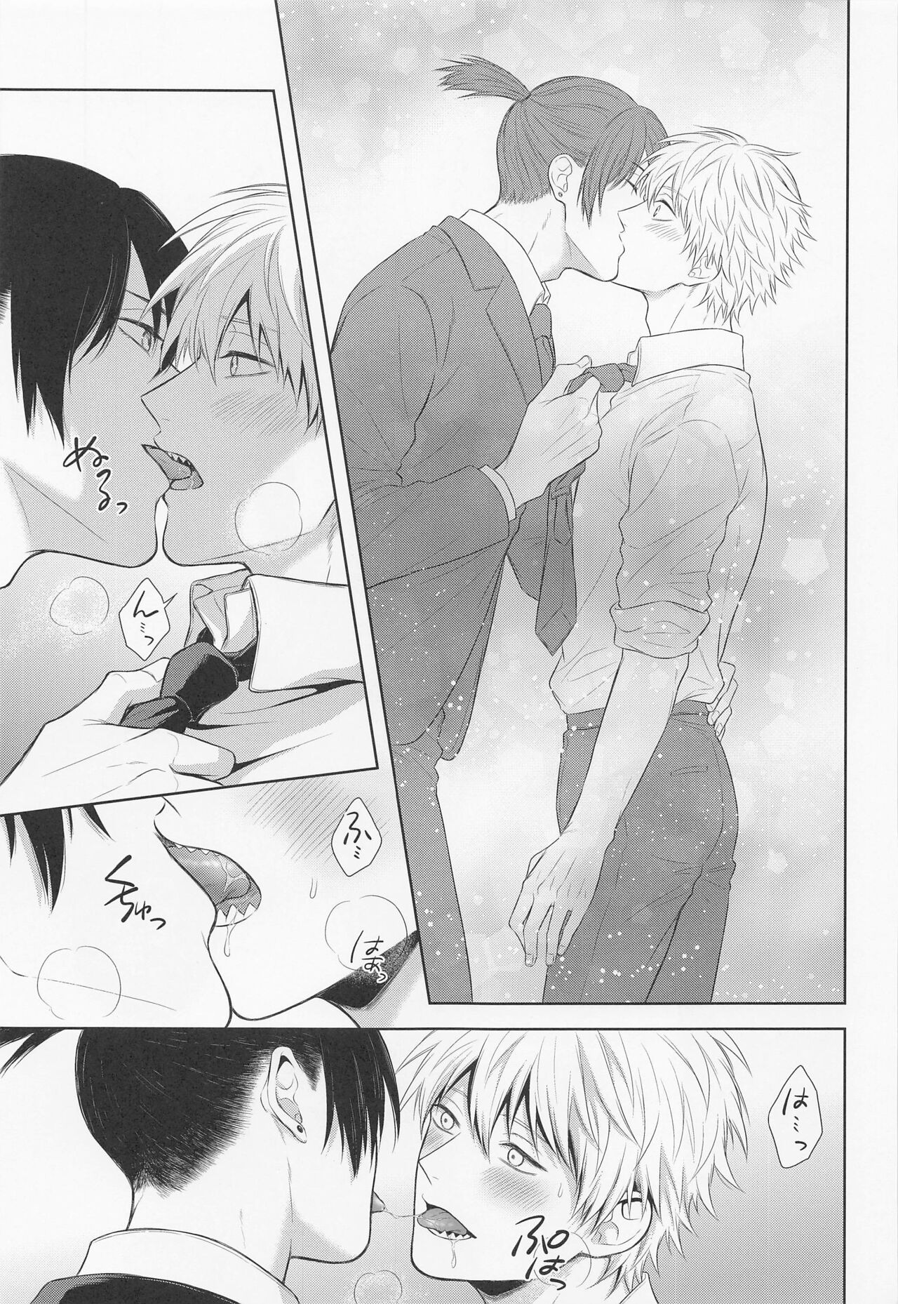 Ore no Iu koto wa Sunao ni Kike Страница 8