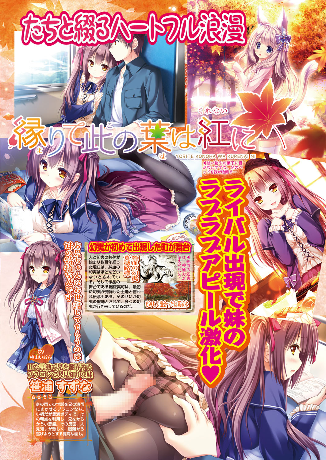 BugBug 2018-02 Страница 103