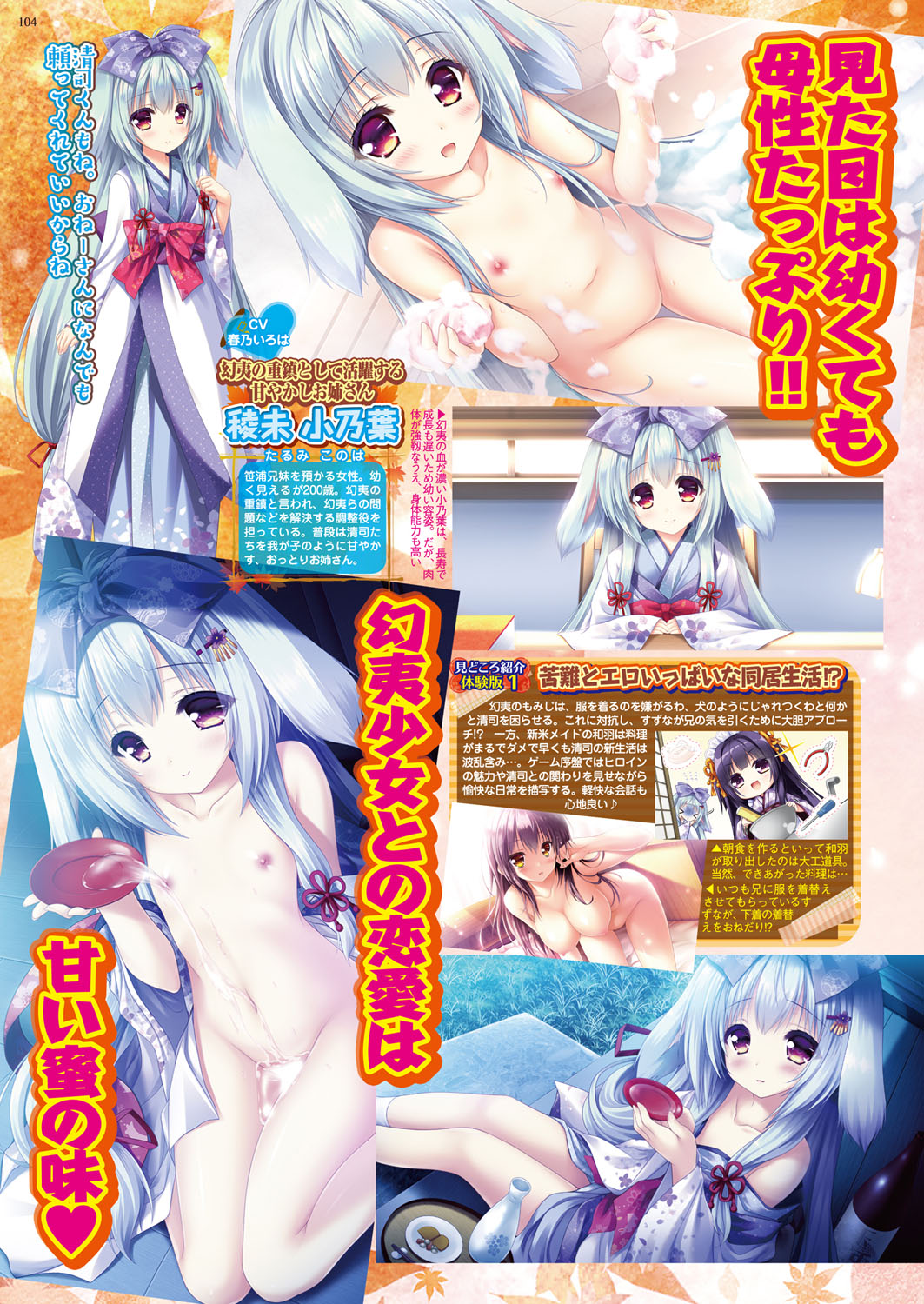 BugBug 2018-02 Страница 104