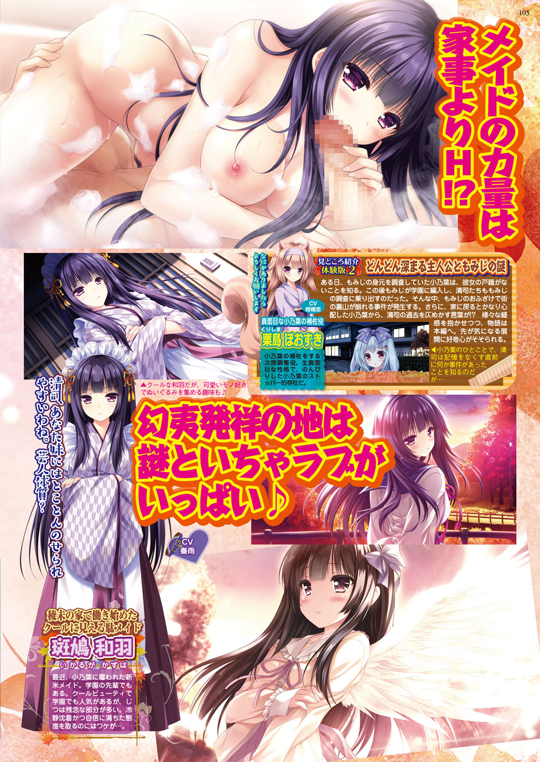 BugBug 2018-02 Страница 105