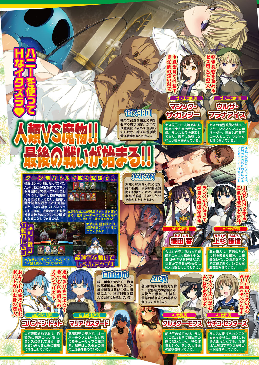 BugBug 2018-02 Страница 113