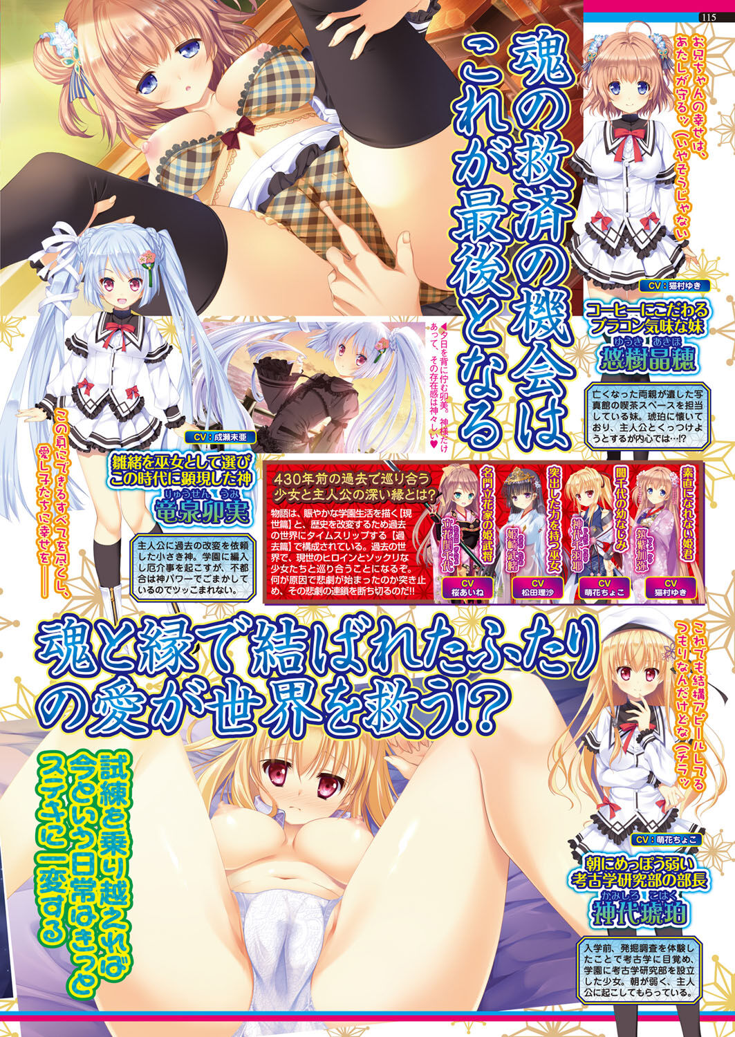 BugBug 2018-02 Страница 115