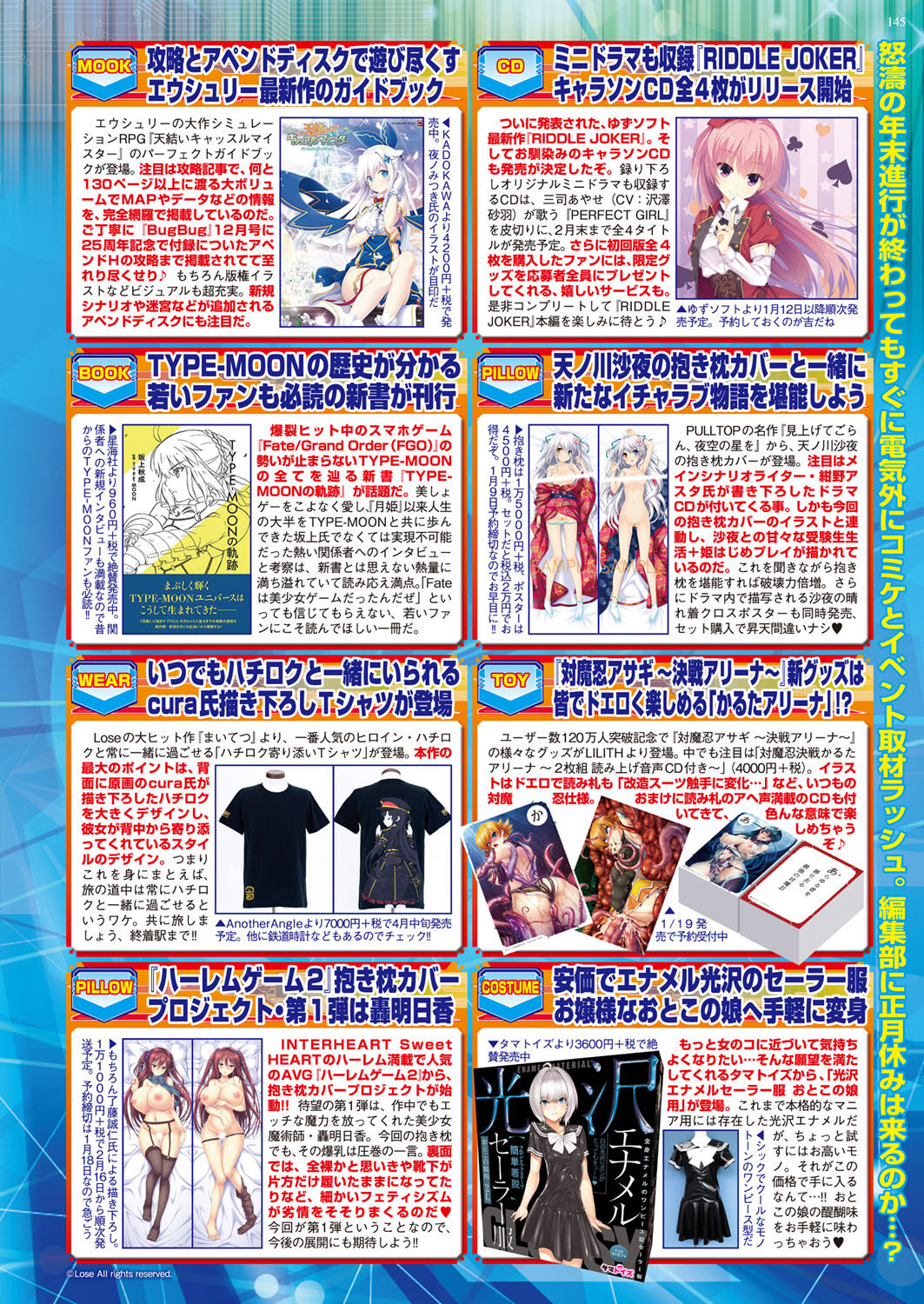 BugBug 2018-02 Страница 145