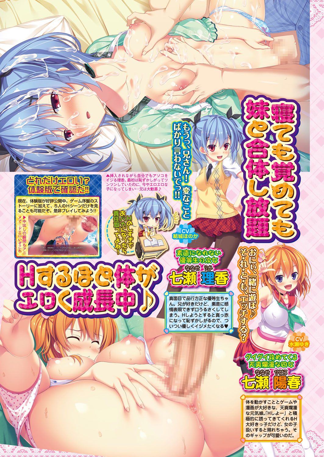 BugBug 2018-02 Страница 152