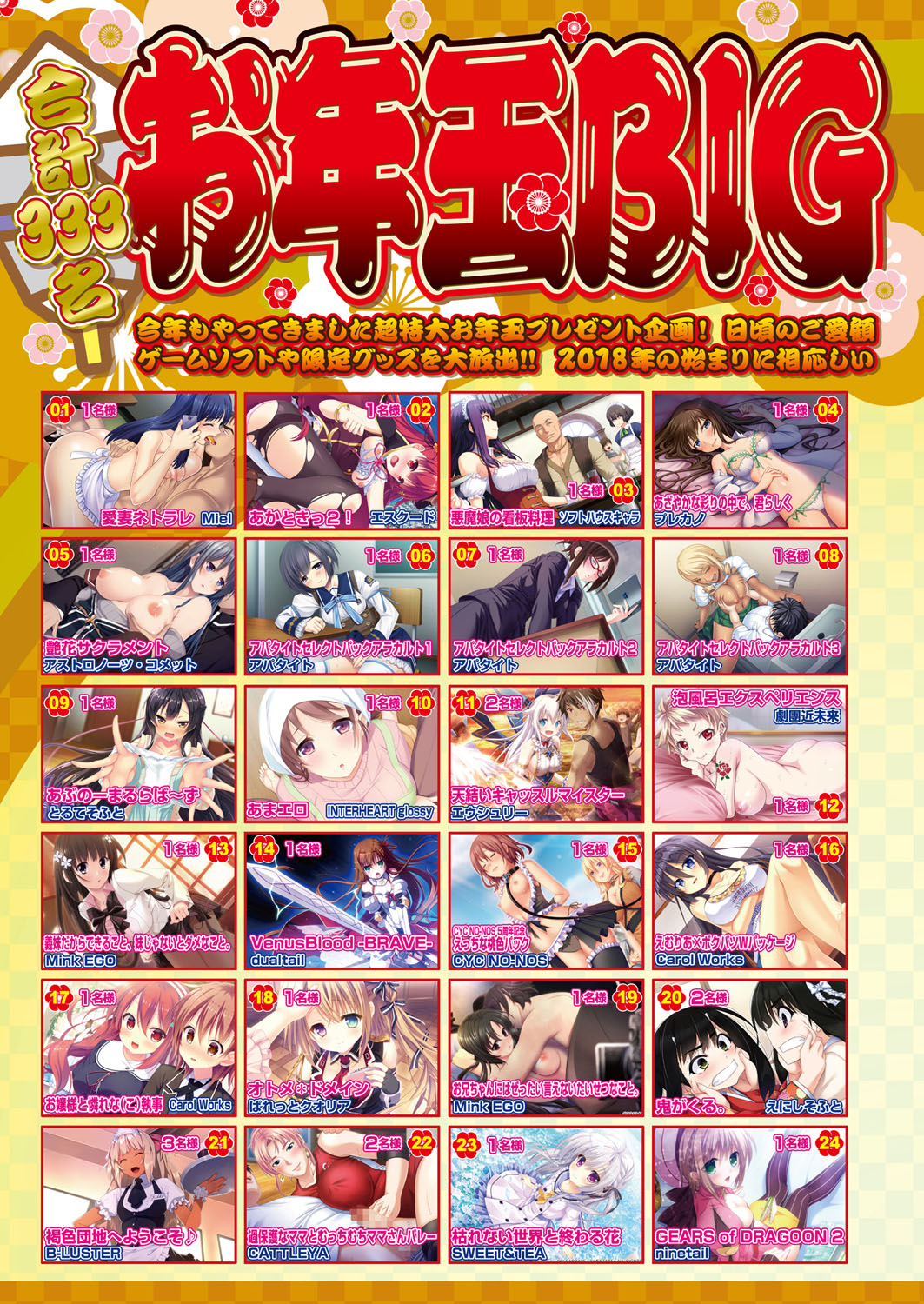 BugBug 2018-02 Страница 16